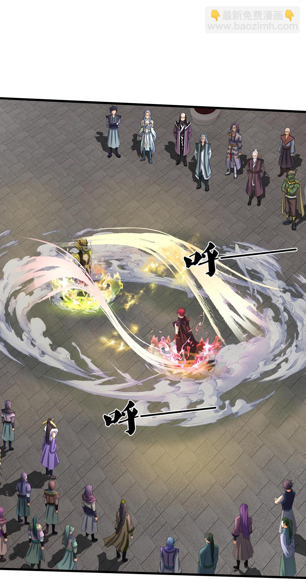 🍱神武天尊 第579话 怎么没听说过 第20页