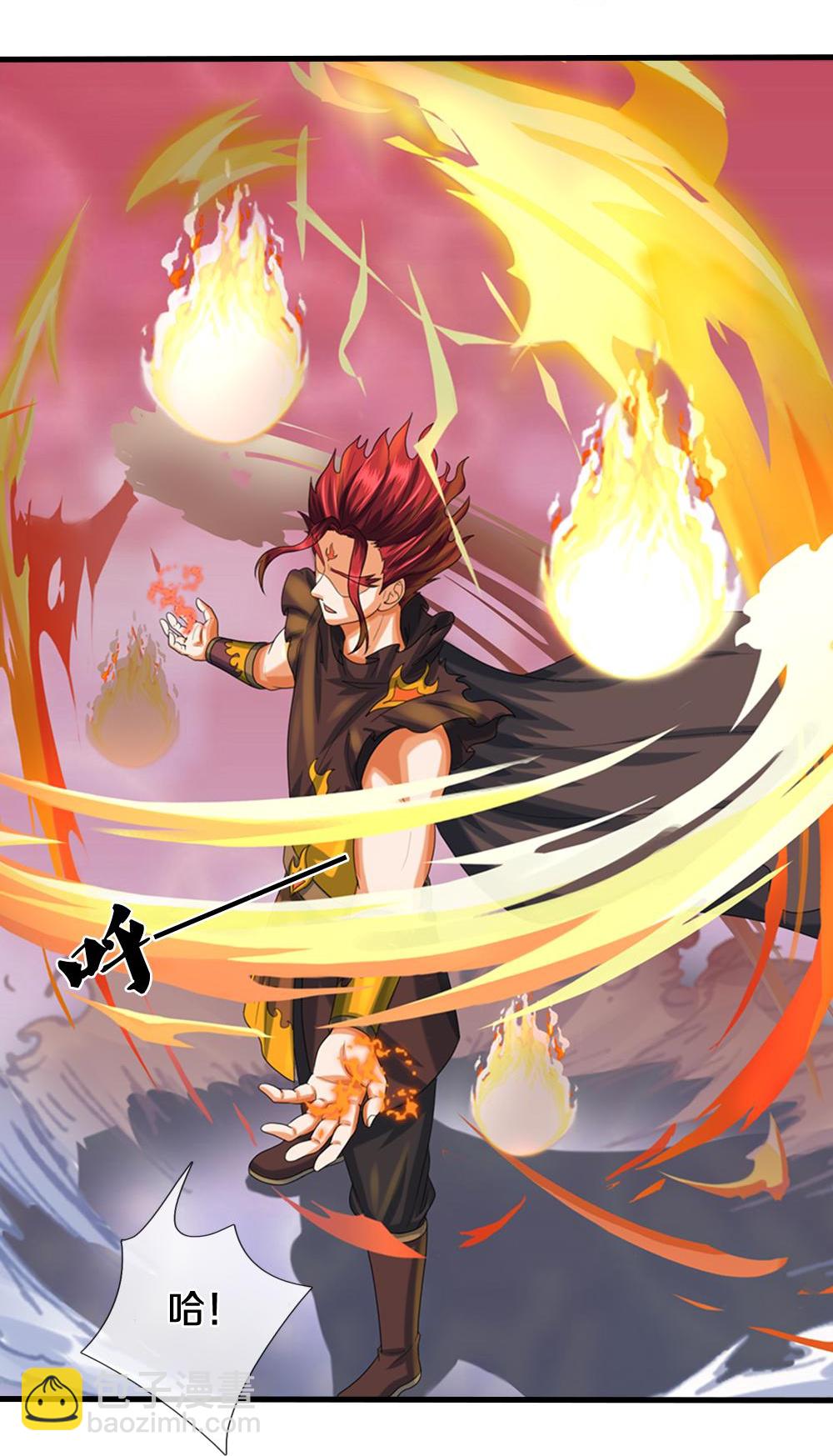🍱神武天尊 第579话 怎么没听说过 第22页