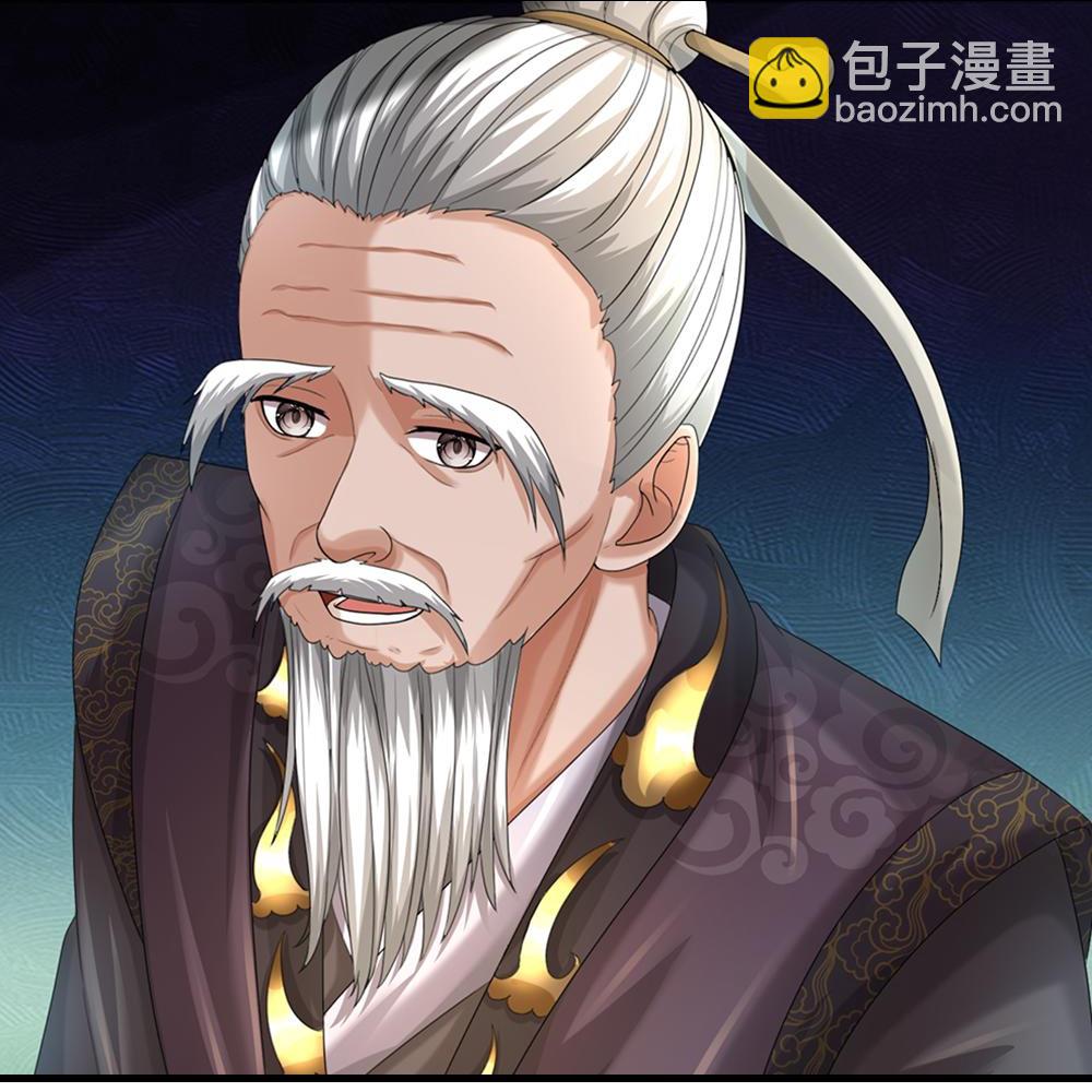 🍱神武天尊 第579话 怎么没听说过 第9页