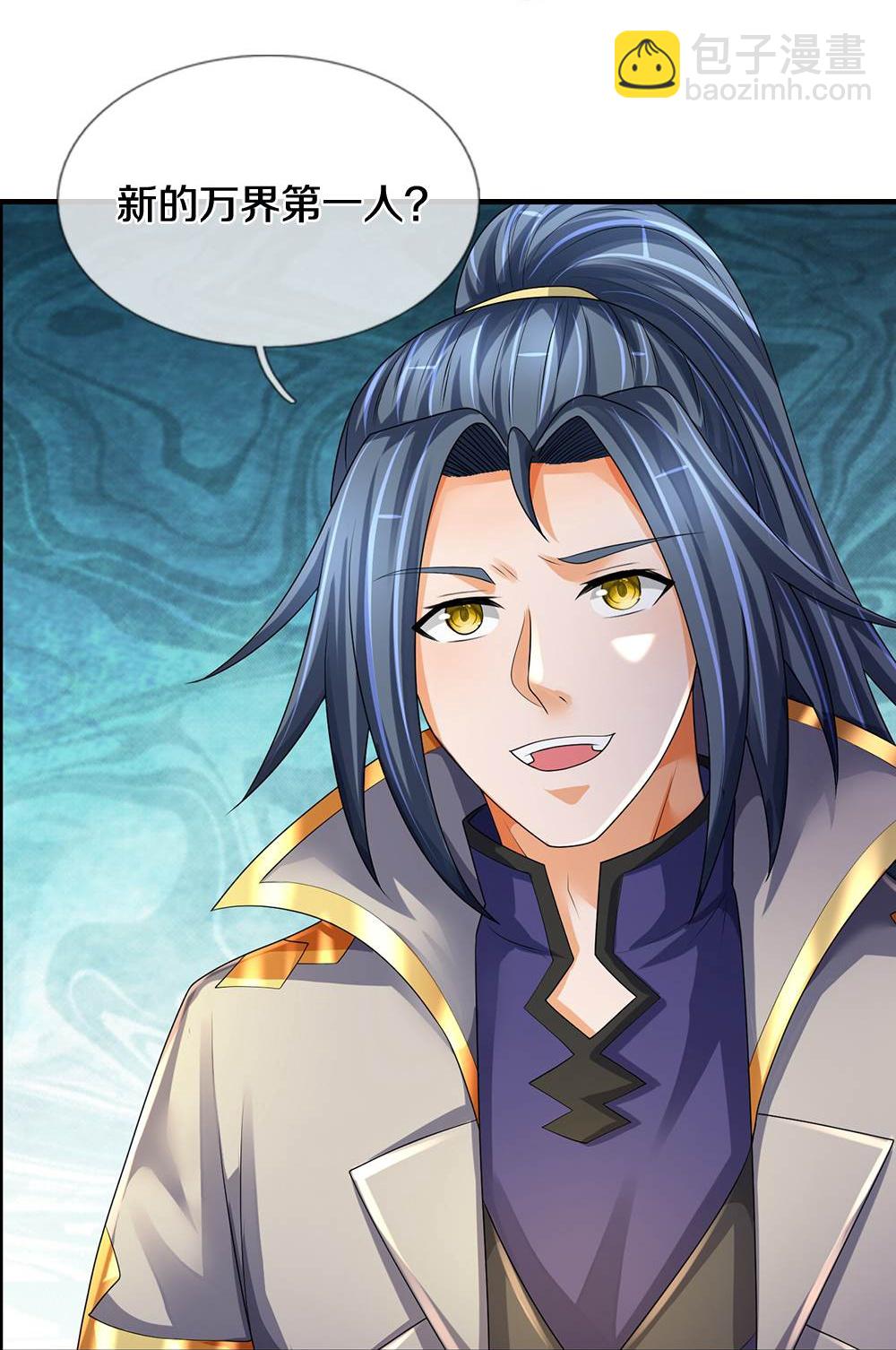 🍱神武天尊 第581话 为何不拜 第16页