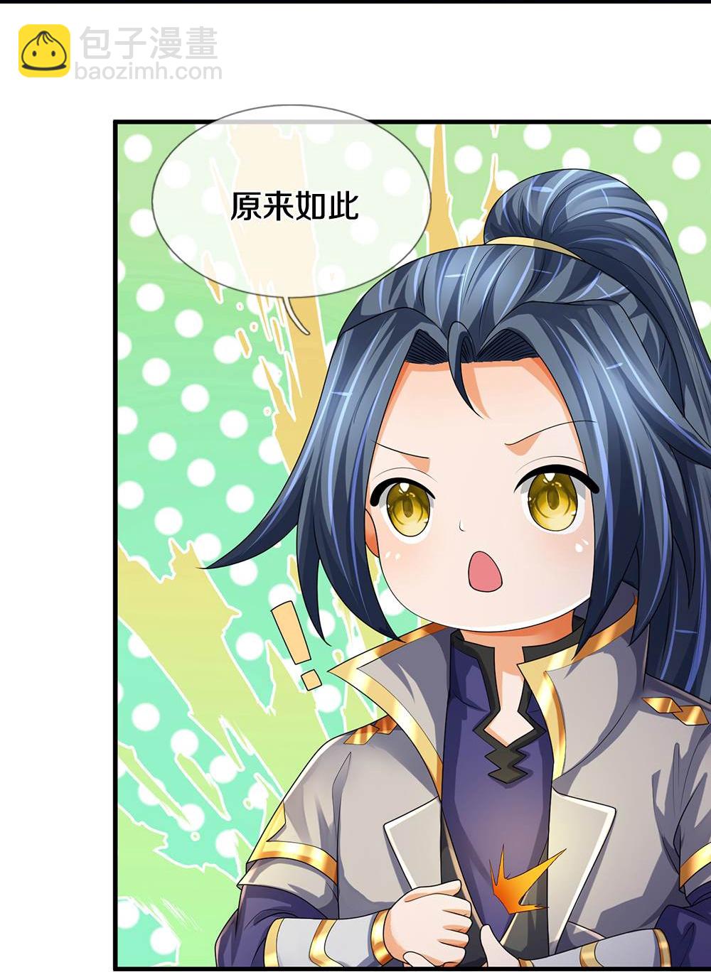 🍱神武天尊 第581话 为何不拜 第18页