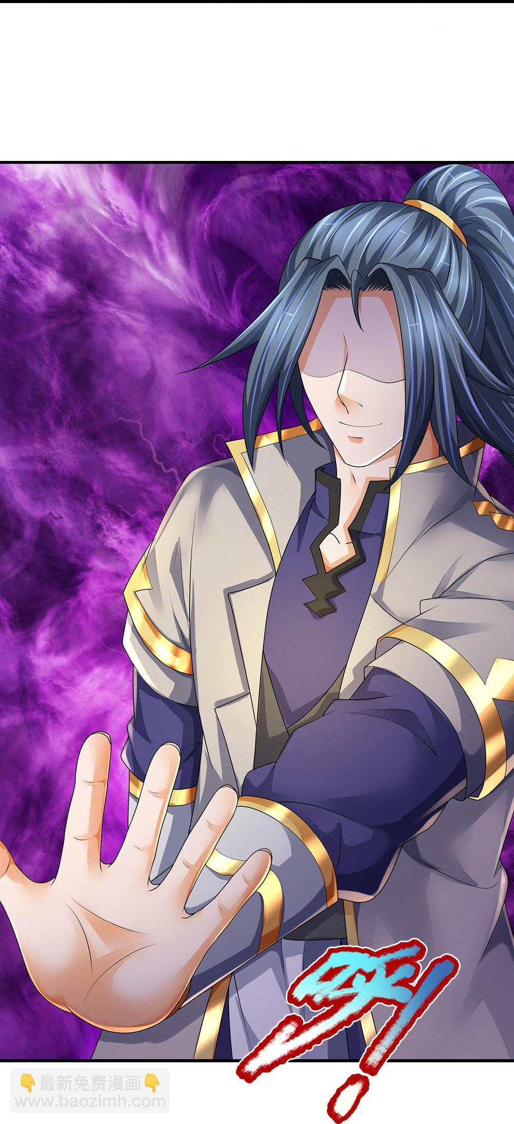 🍱神武天尊 第581话 为何不拜 第23页