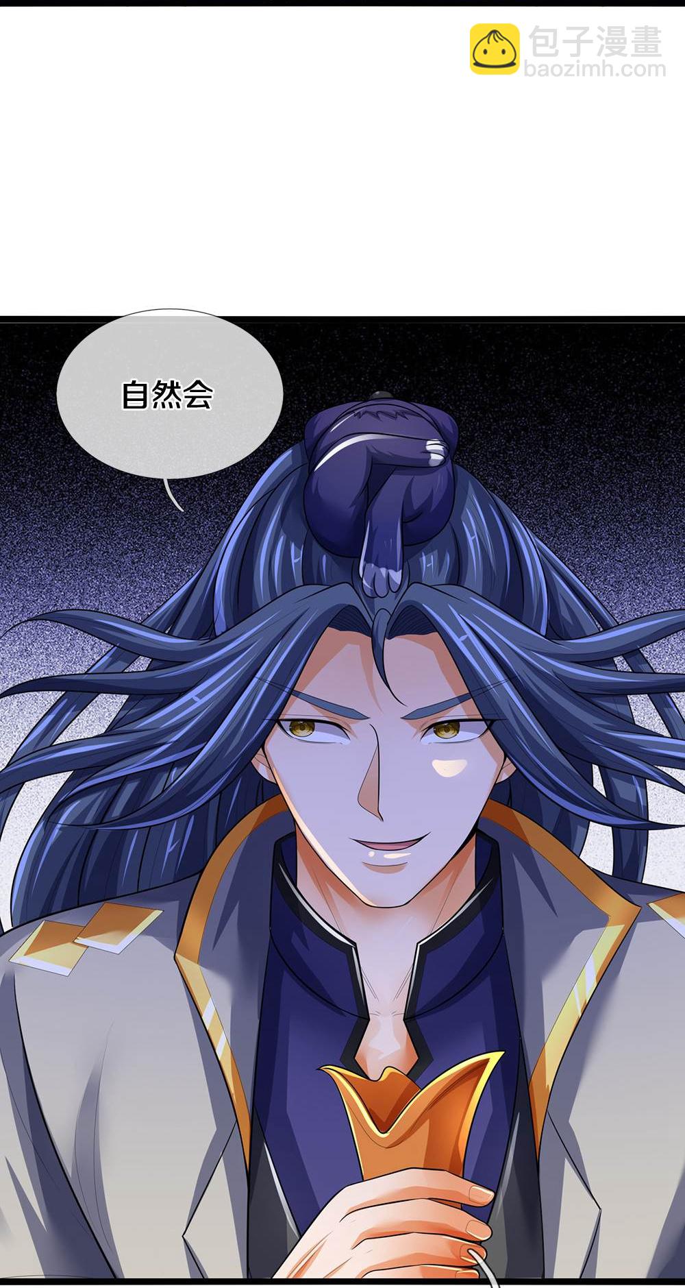 🍱神武天尊 第581话 为何不拜 第34页