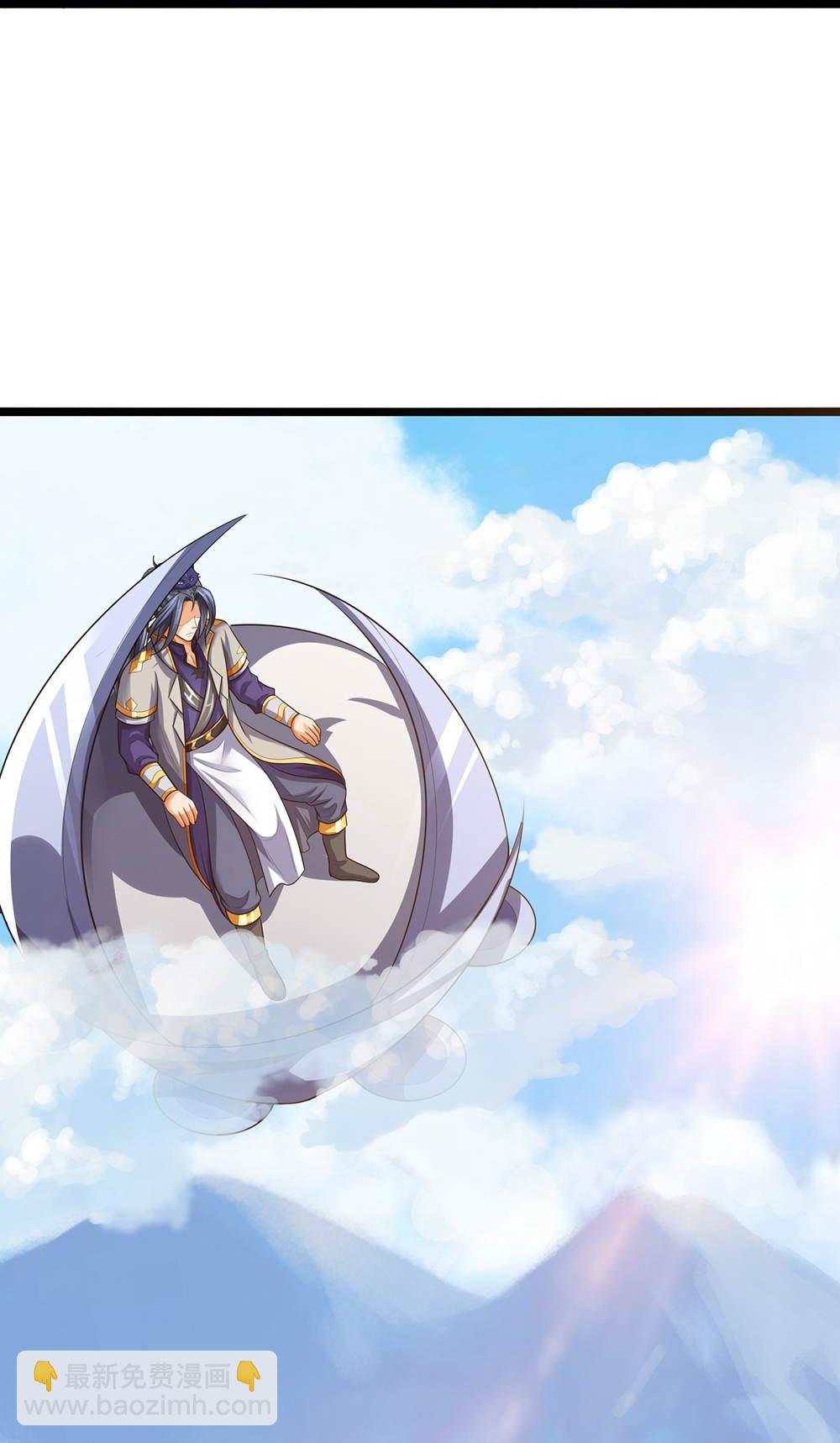 🍱神武天尊 第581话 为何不拜 第37页