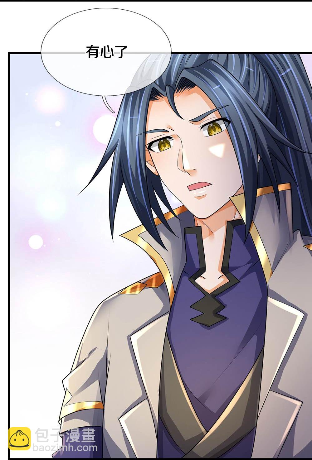 🍱神武天尊 第581话 为何不拜 第4页