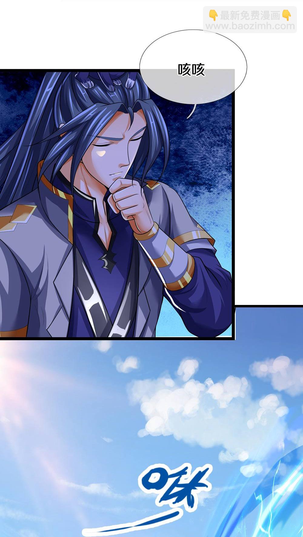 🍱神武天尊 第581话 为何不拜 第47页