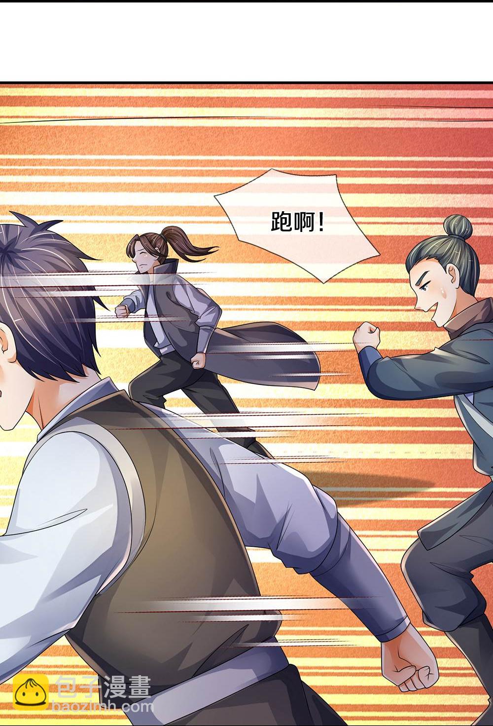 🍱神武天尊 第581话 为何不拜 第7页
