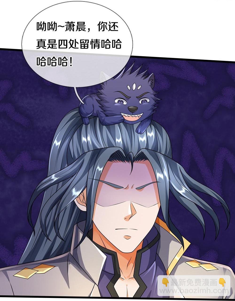 🍱神武天尊 第583话 十二战将 第15页