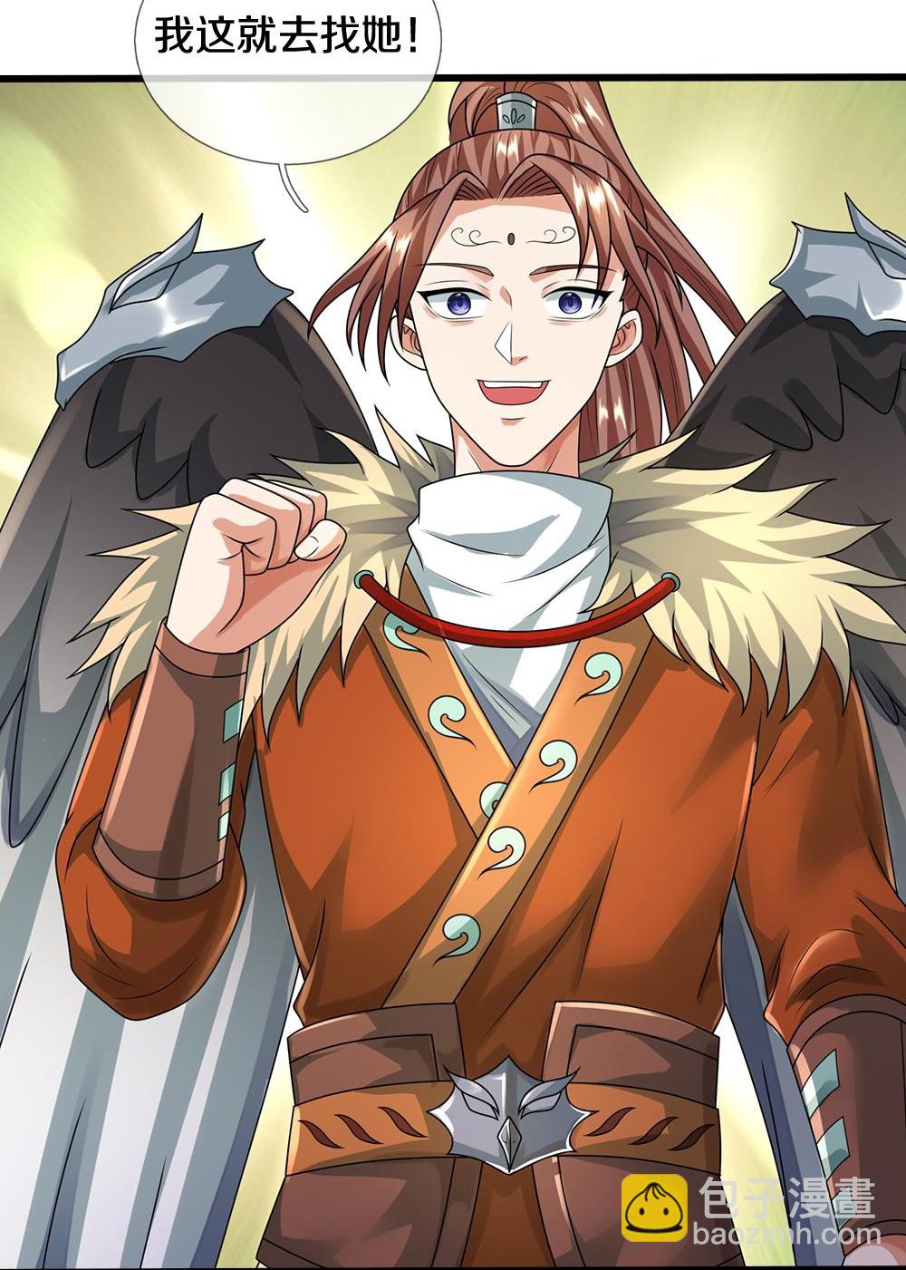 🍱神武天尊 第583话 十二战将 第17页