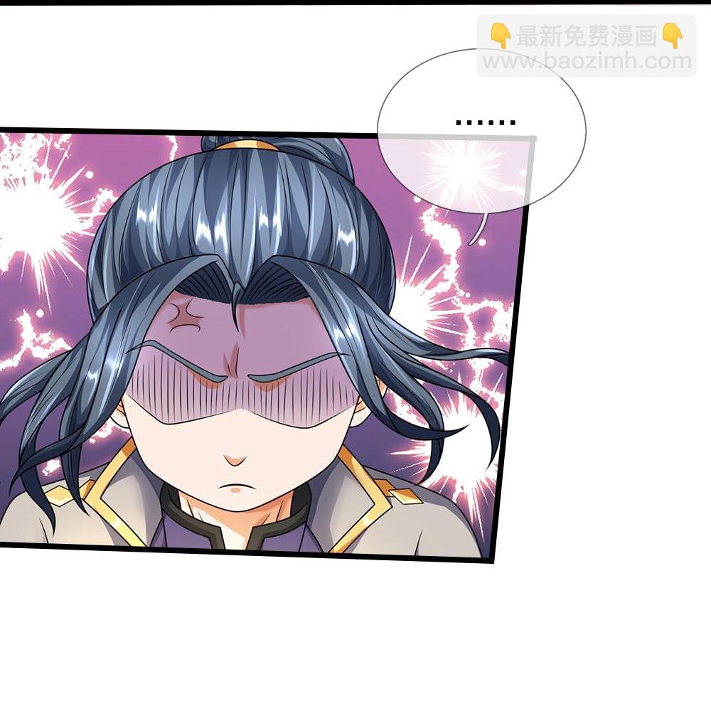 🍱神武天尊 第583话 十二战将 第23页