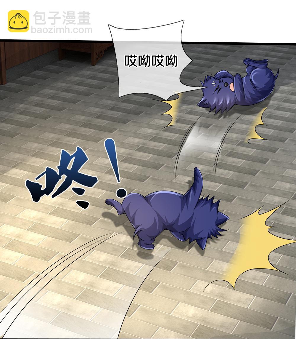 🍱神武天尊 第583话 十二战将 第25页