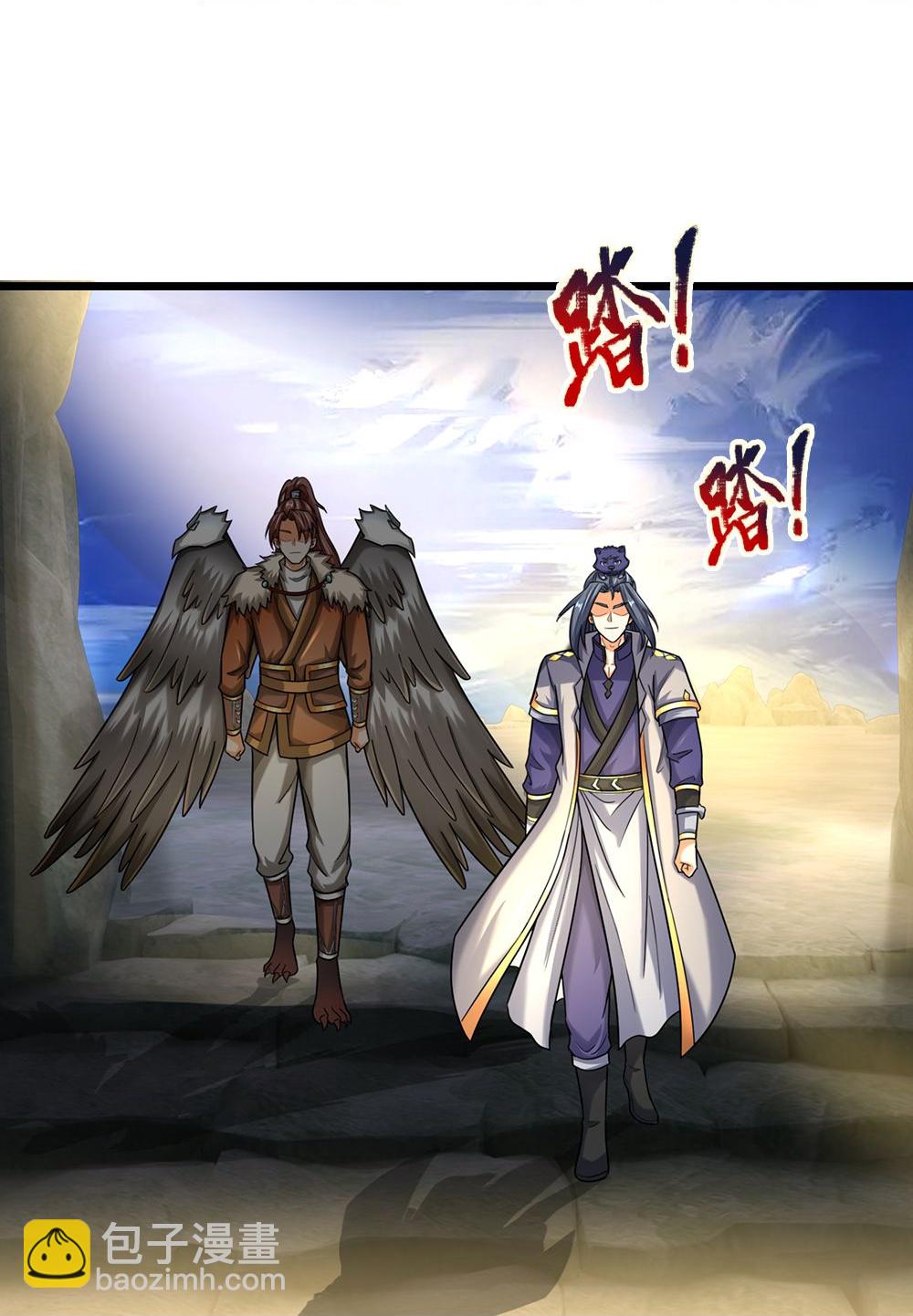 🍱神武天尊 第585话 为何不拜 第17页