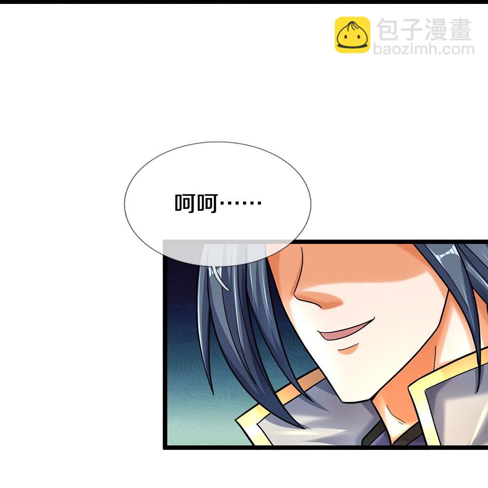 🍱神武天尊 第585话 为何不拜 第22页