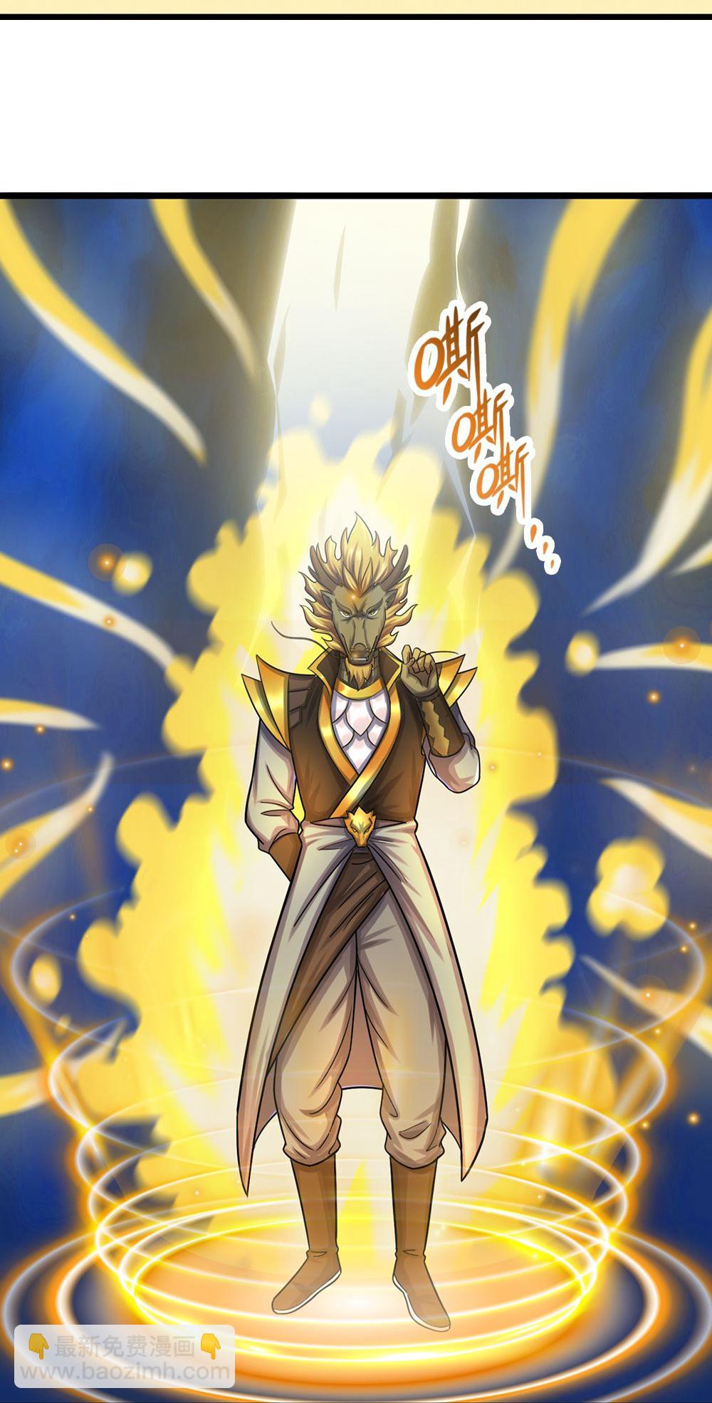 🍱神武天尊 第585话 为何不拜 第25页