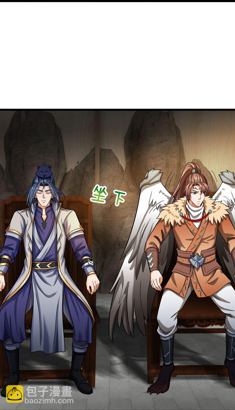 🍱神武天尊 第585话 为何不拜 第28页