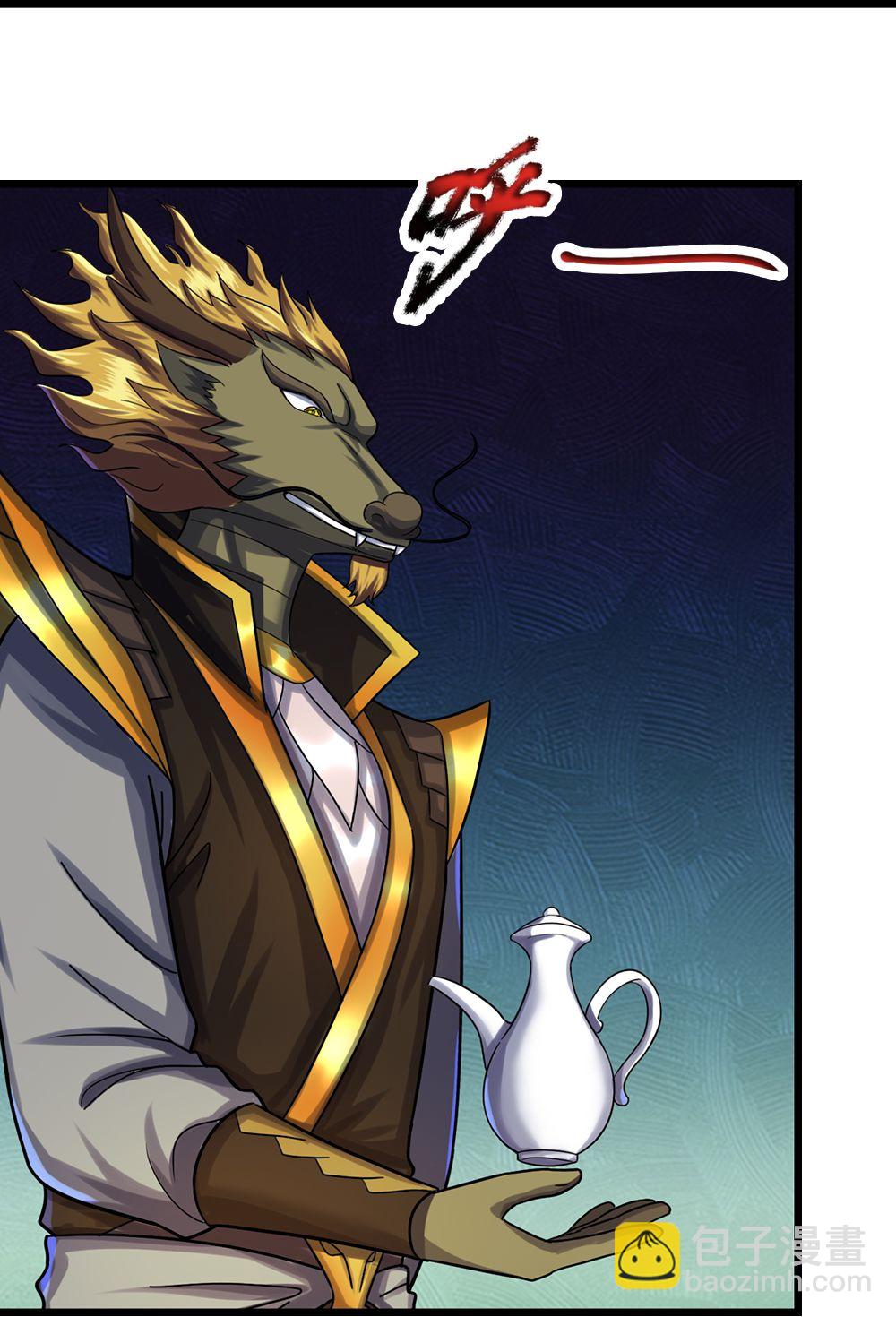 🍱神武天尊 第585话 为何不拜 第29页