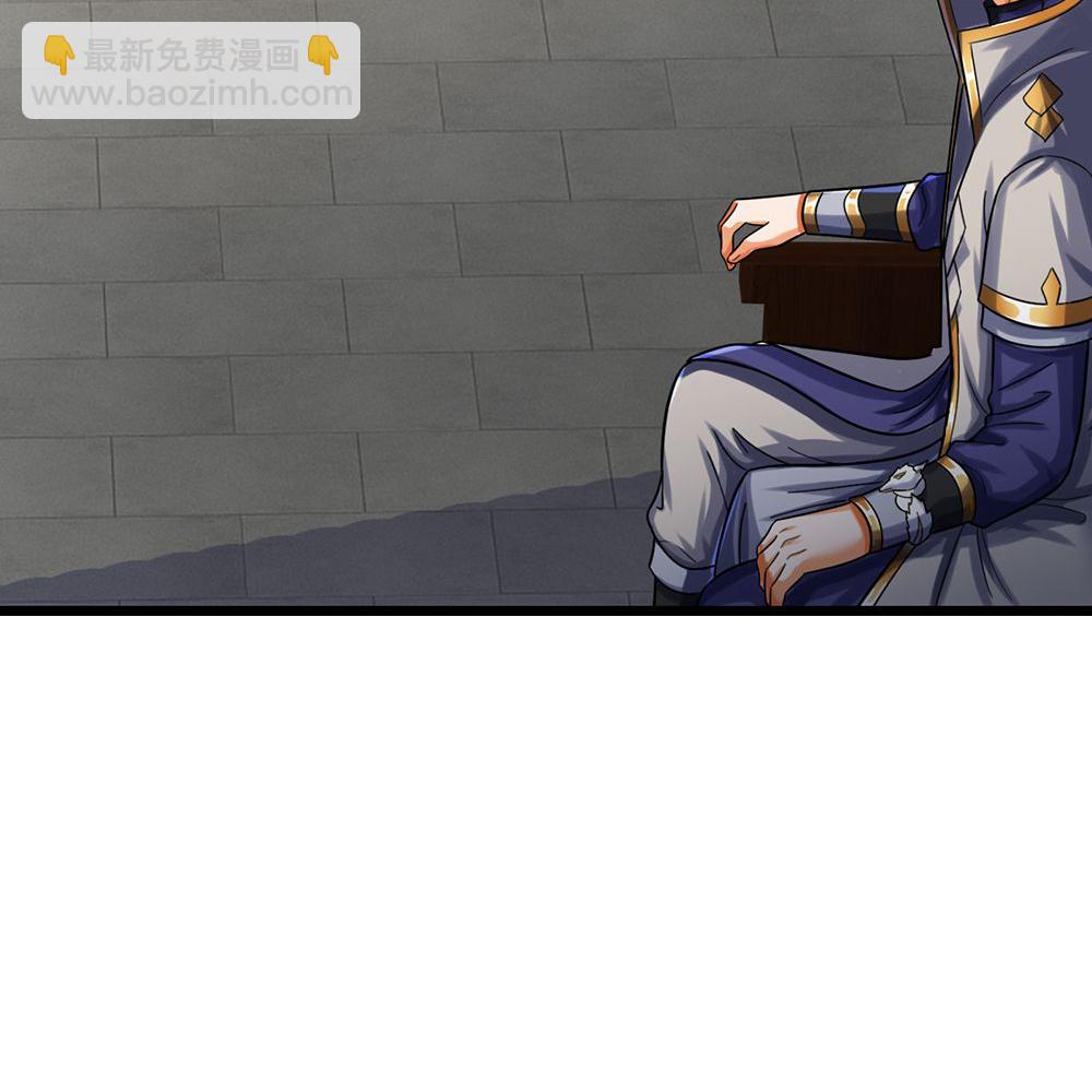 🍱神武天尊 第585话 为何不拜 第33页