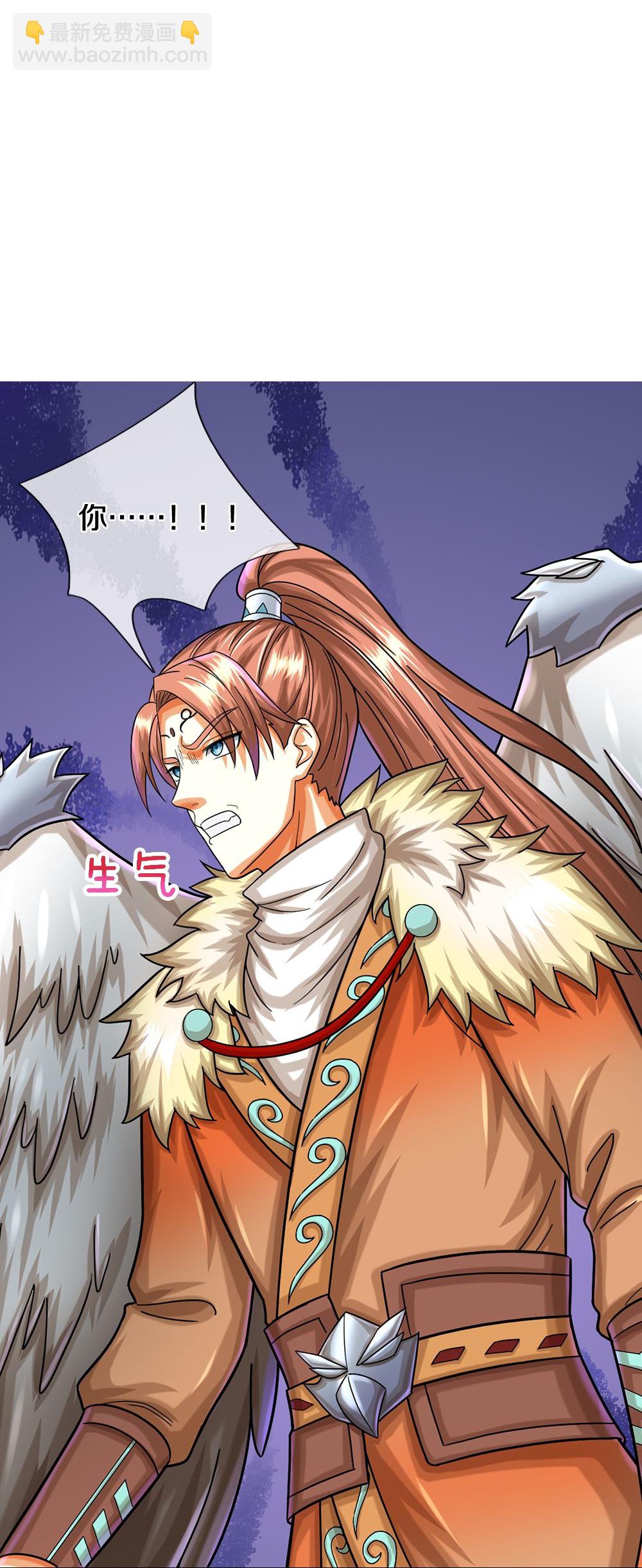 🍱神武天尊 第585话 为何不拜 第34页