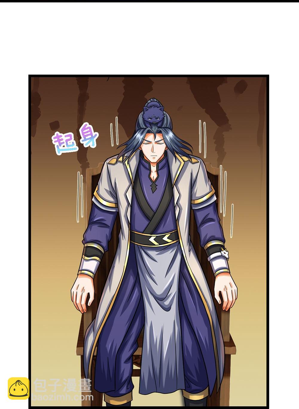 🍱神武天尊 第585话 为何不拜 第36页