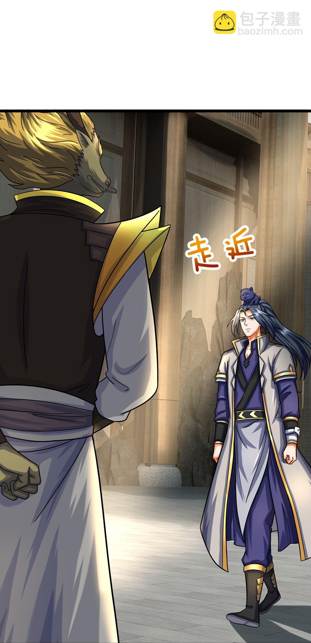 🍱神武天尊 第585话 为何不拜 第37页