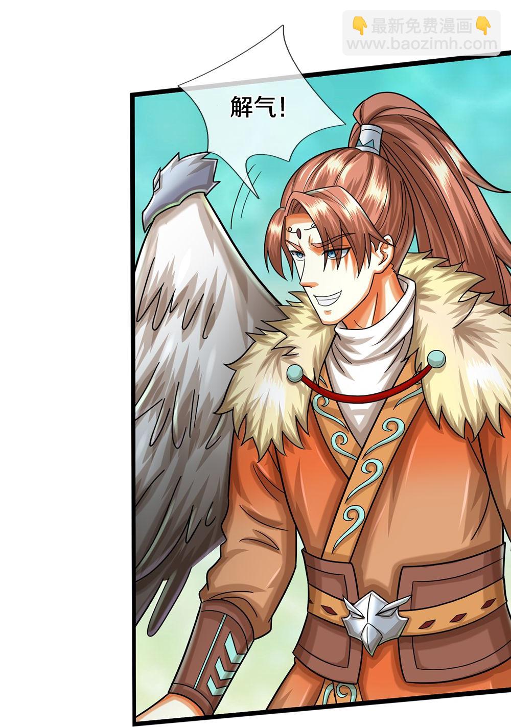 🍱神武天尊 第585话 为何不拜 第41页
