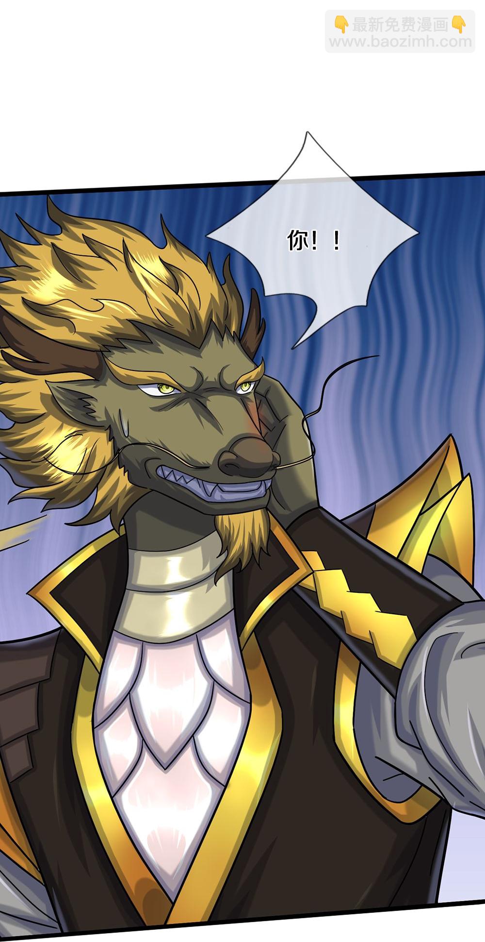🍱神武天尊 第585话 为何不拜 第42页