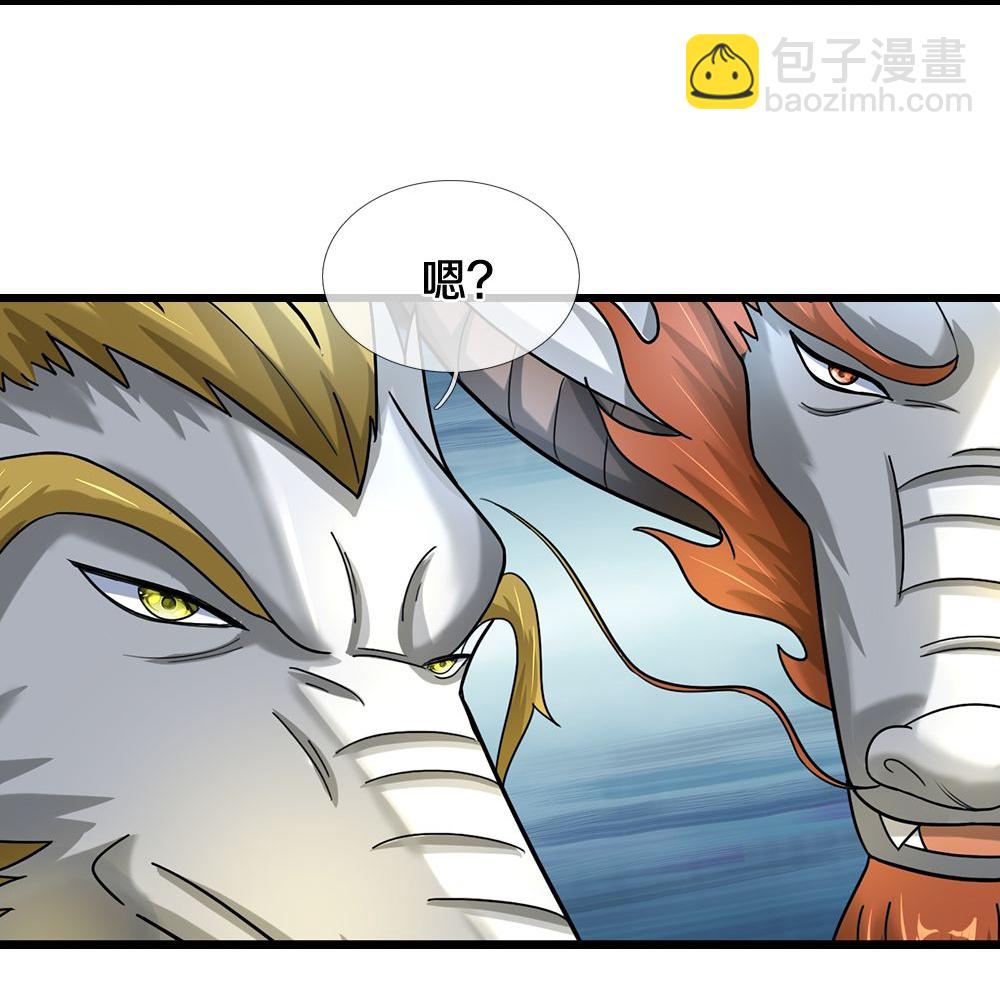 🍱神武天尊 第585话 为何不拜 第6页