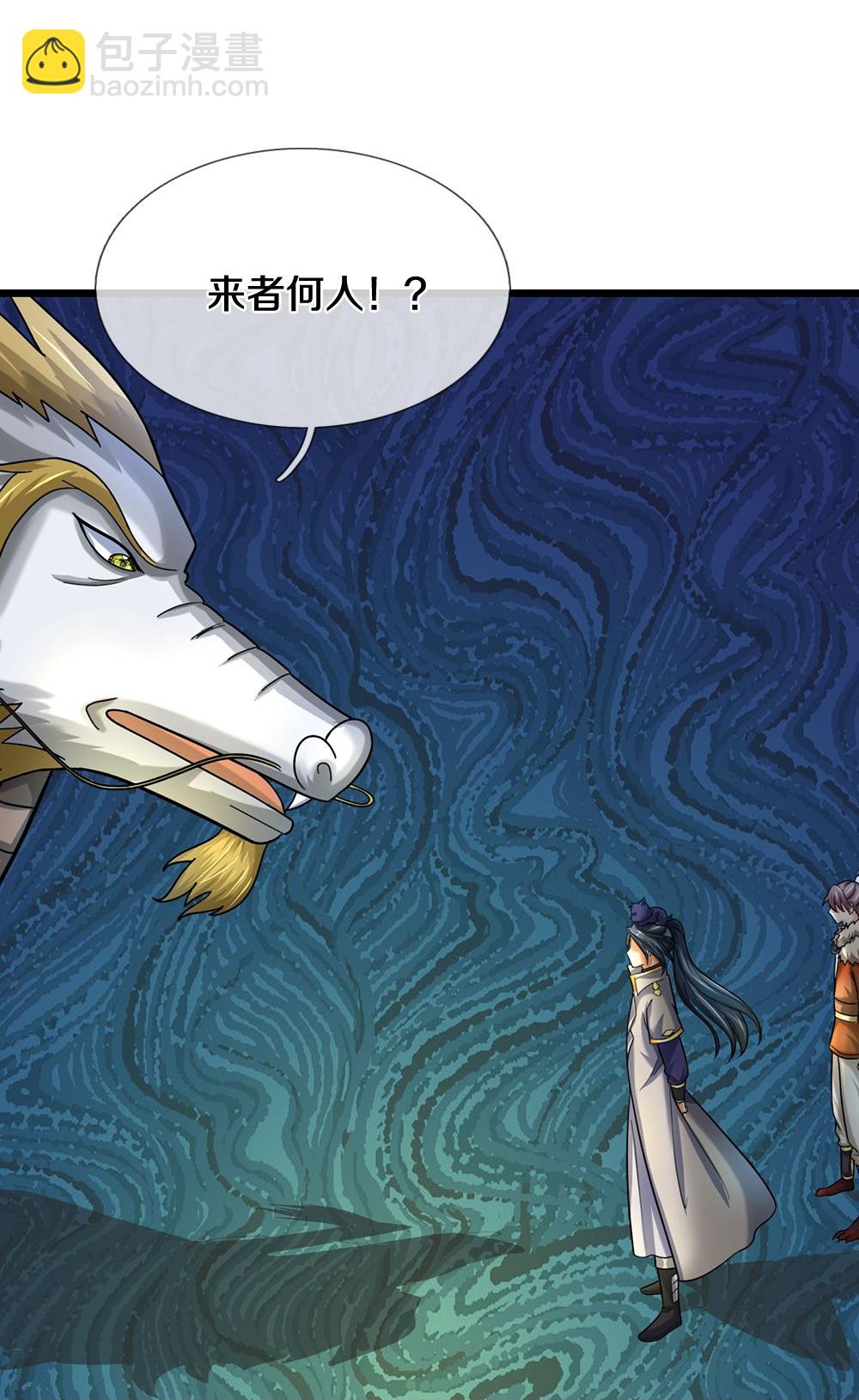 🍱神武天尊 第585话 为何不拜 第7页