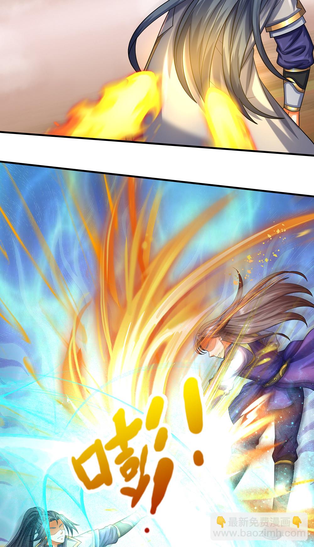 🍱神武天尊 第587话 天道之力 第10页