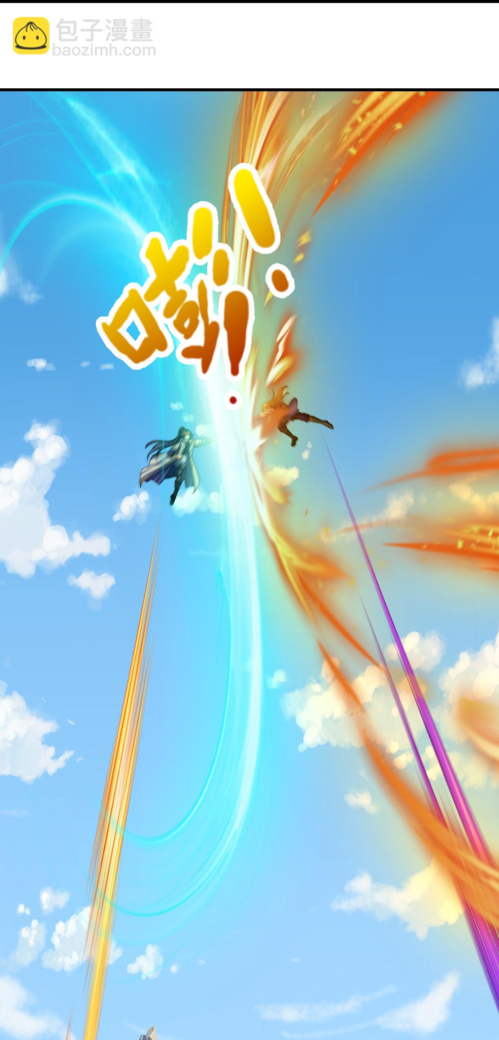 🍱神武天尊 第587话 天道之力 第13页