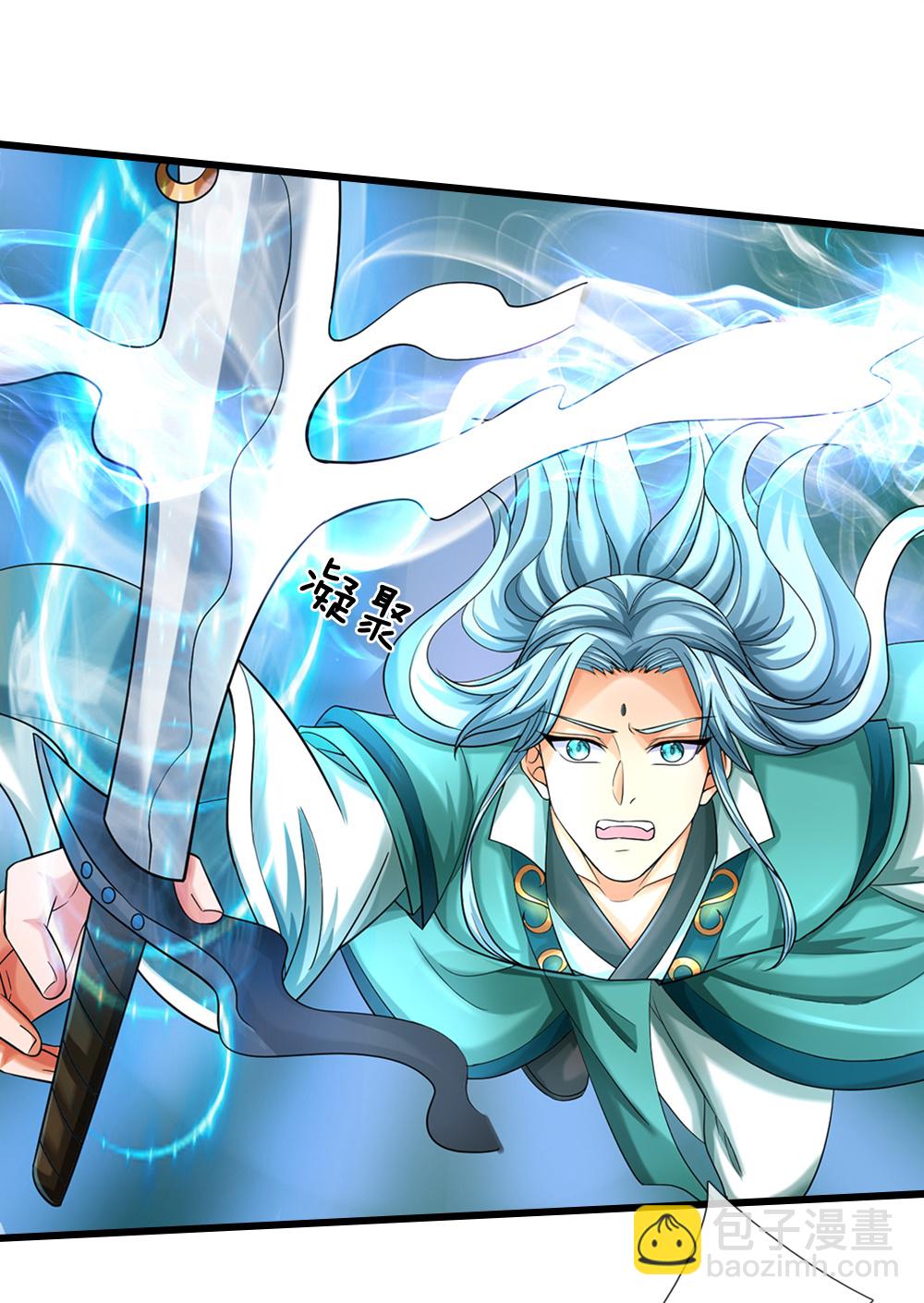 🍱神武天尊 第587话 天道之力 第24页