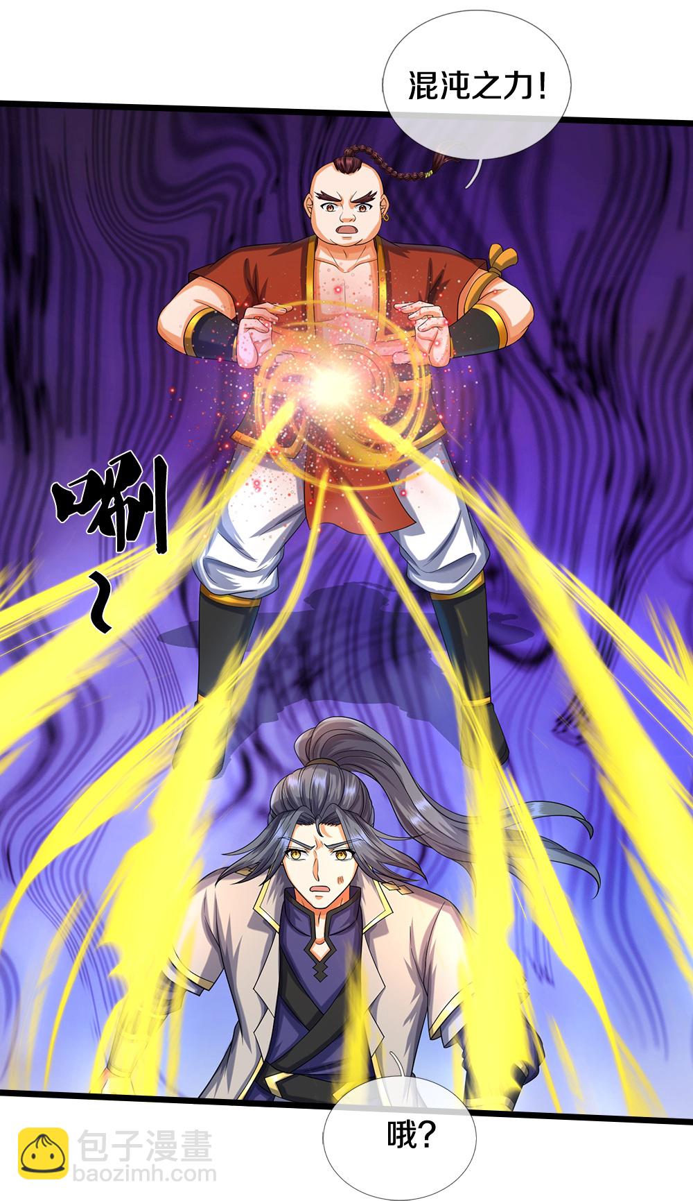 🍱神武天尊 第587话 天道之力 第36页