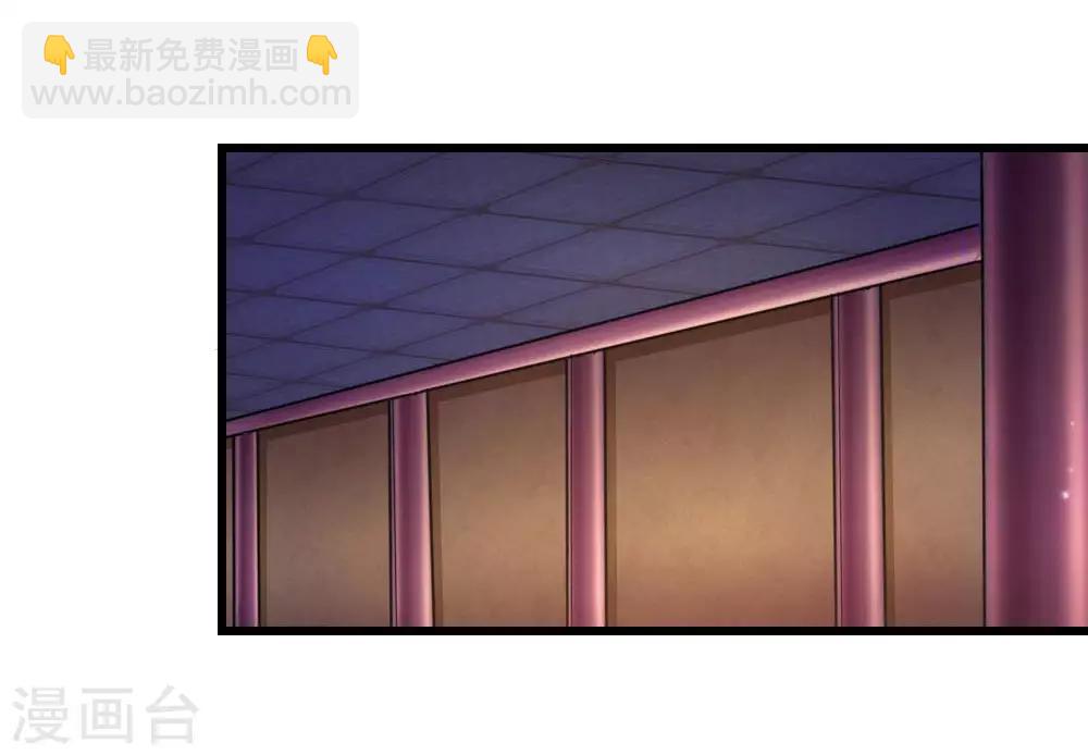 🍱神武天尊 第7话 第4页