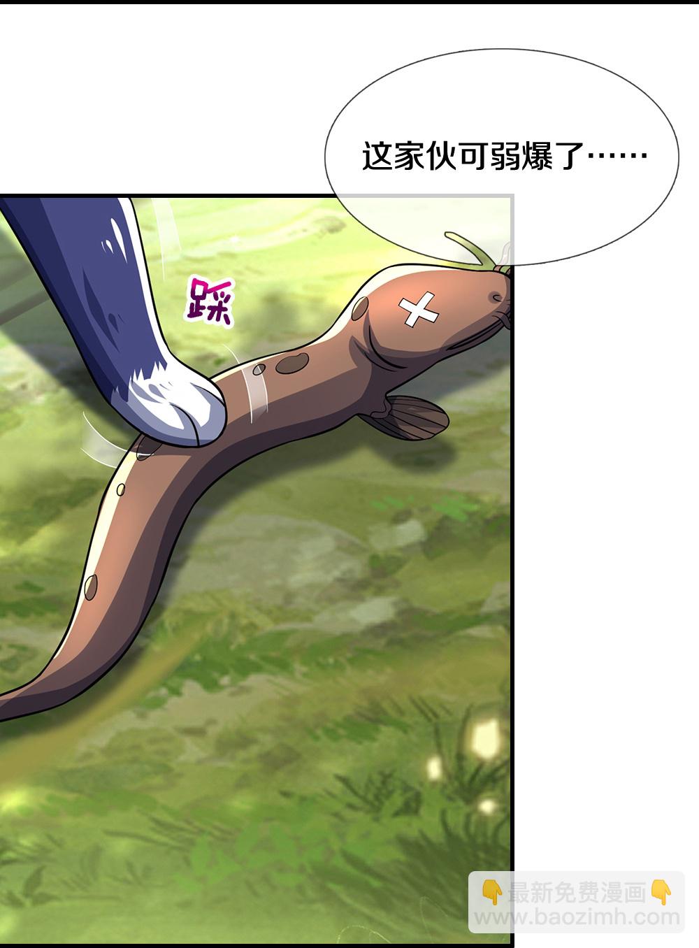 🍱神武天尊 第589话 早知今日 第10页