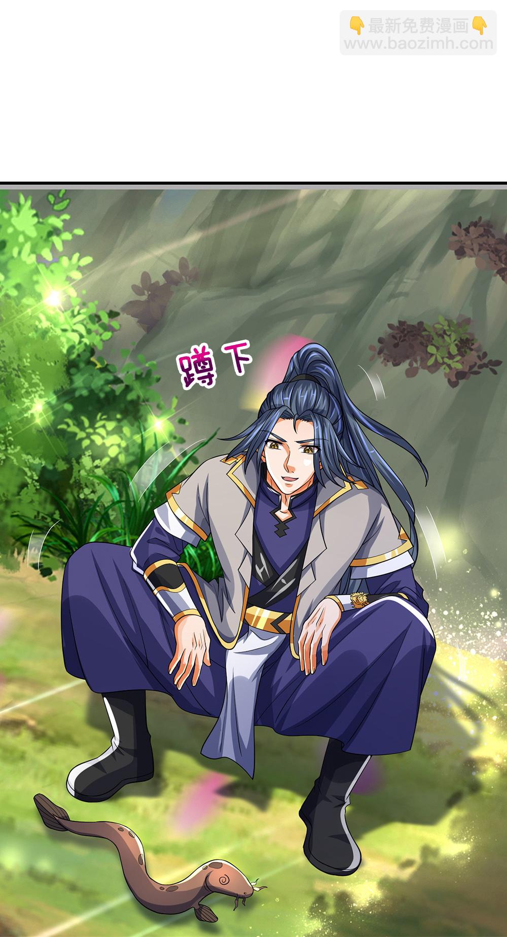 🍱神武天尊 第589话 早知今日 第12页