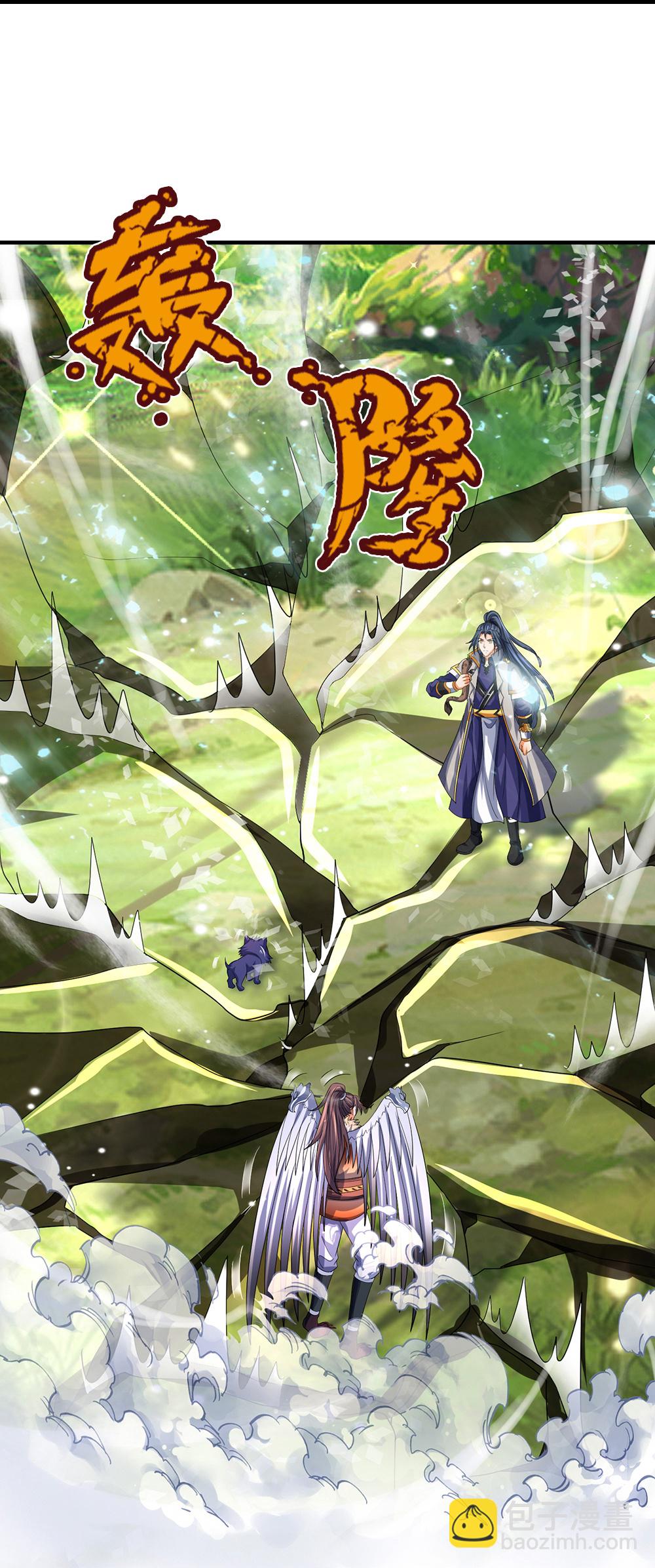 🍱神武天尊 第589话 早知今日 第18页