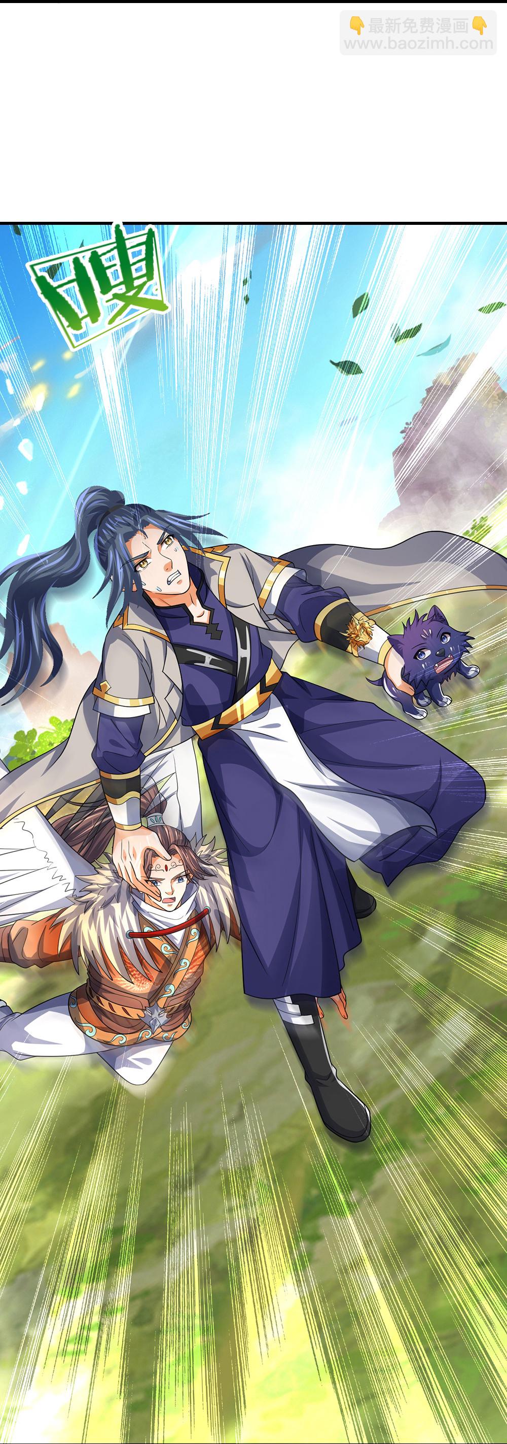 🍱神武天尊 第589话 早知今日 第19页