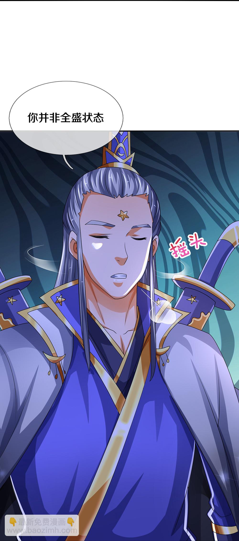 🍱神武天尊 第589话 早知今日 第28页