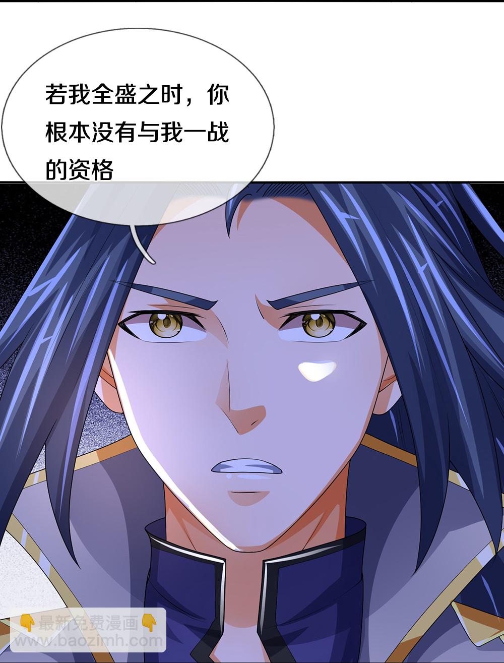 🍱神武天尊 第589话 早知今日 第29页