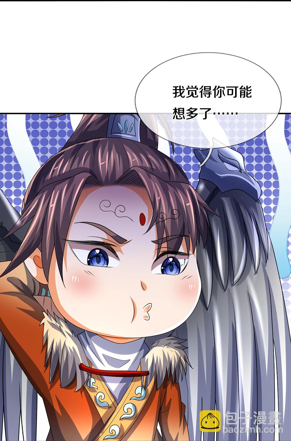 🍱神武天尊 第589话 早知今日 第33页