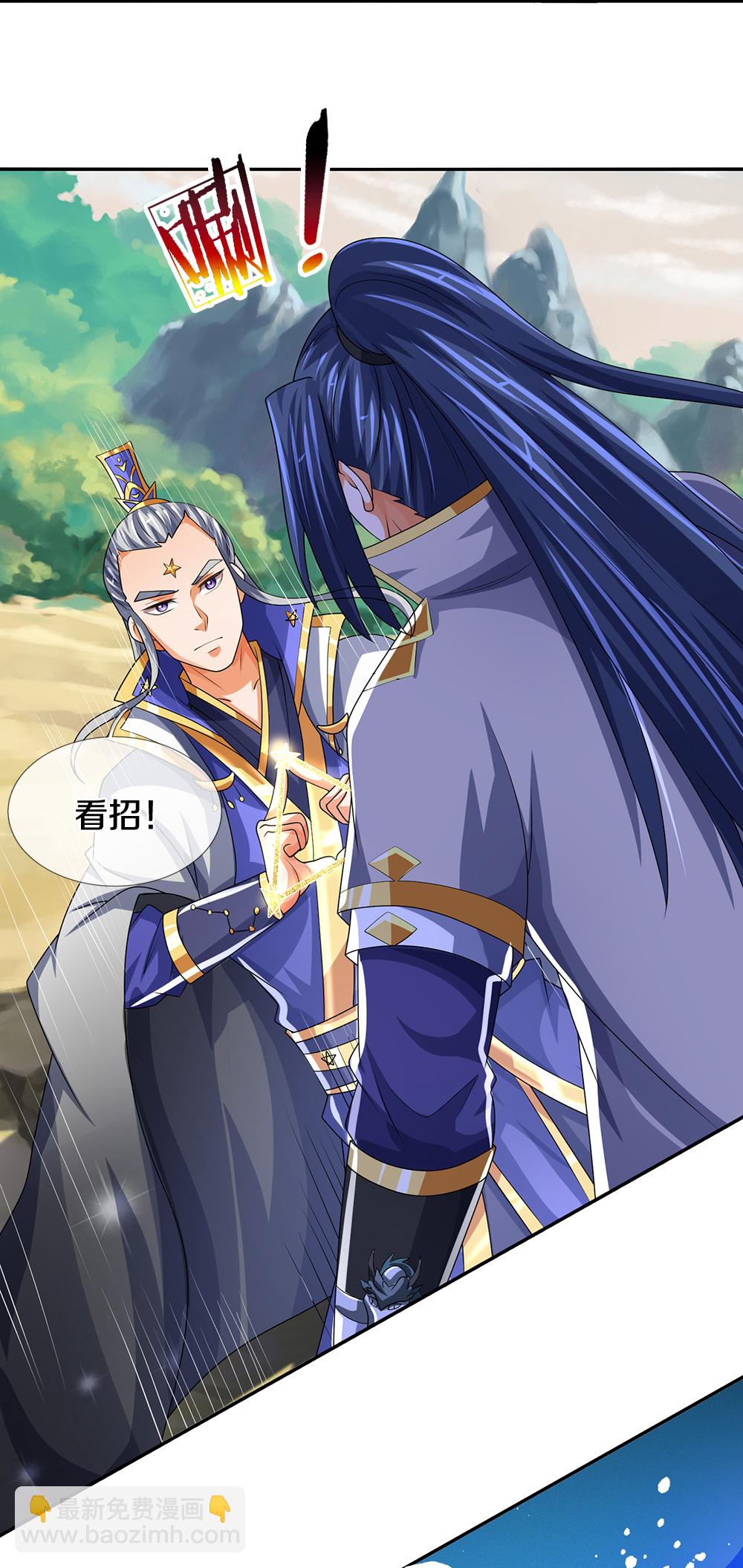 🍱神武天尊 第589话 早知今日 第36页