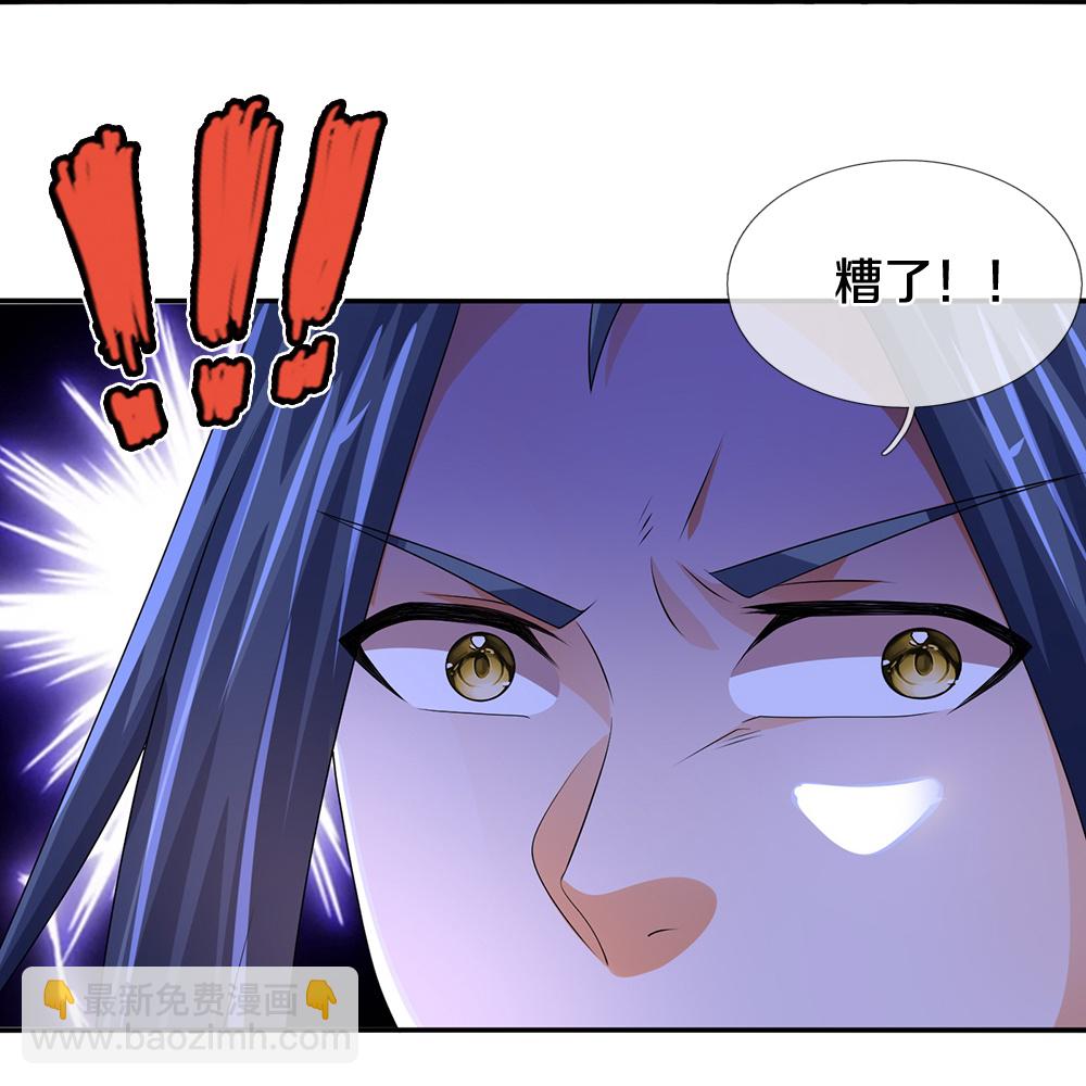 🍱神武天尊 第589话 早知今日 第39页