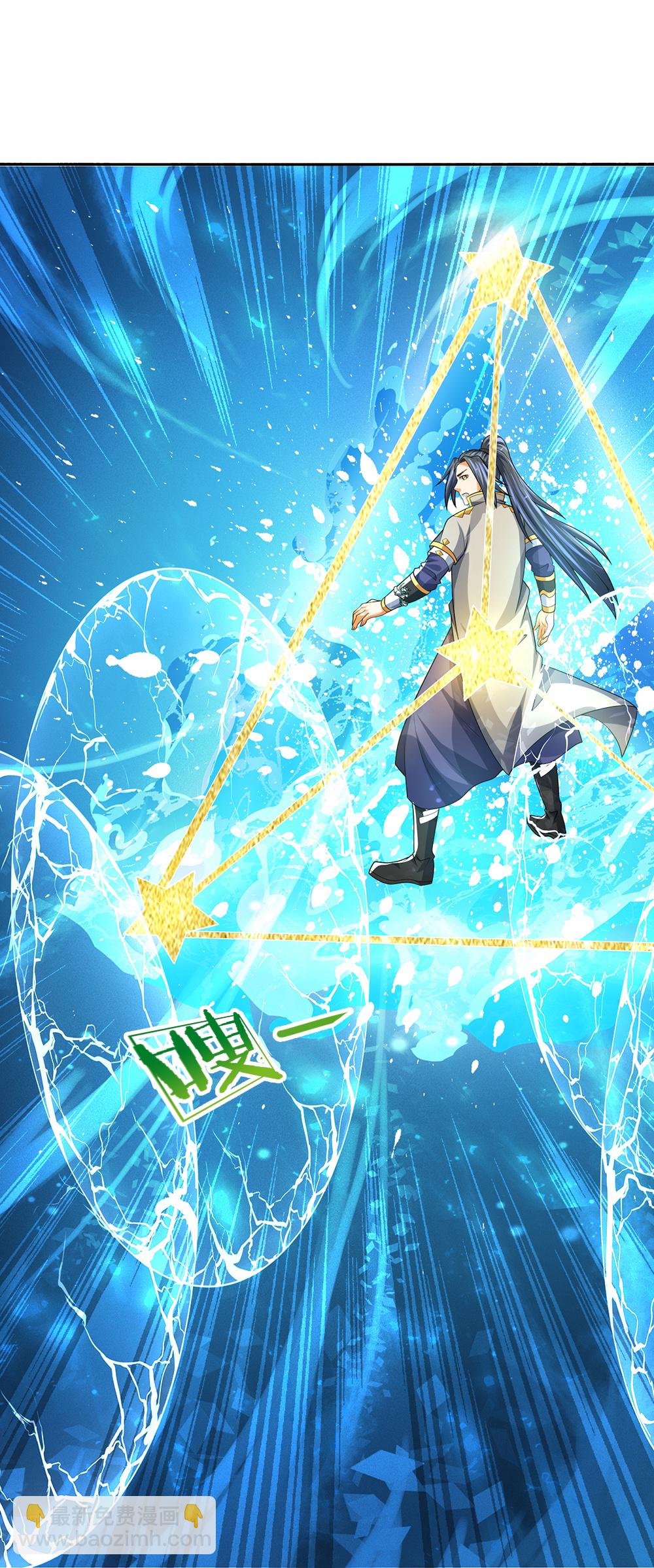 🍱神武天尊 第589话 早知今日 第40页