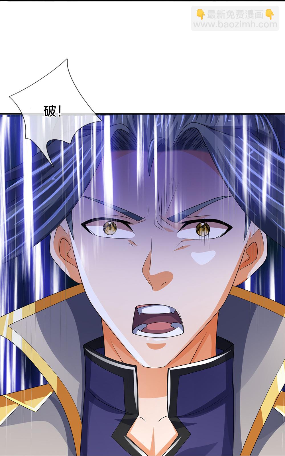 🍱神武天尊 第589话 早知今日 第41页
