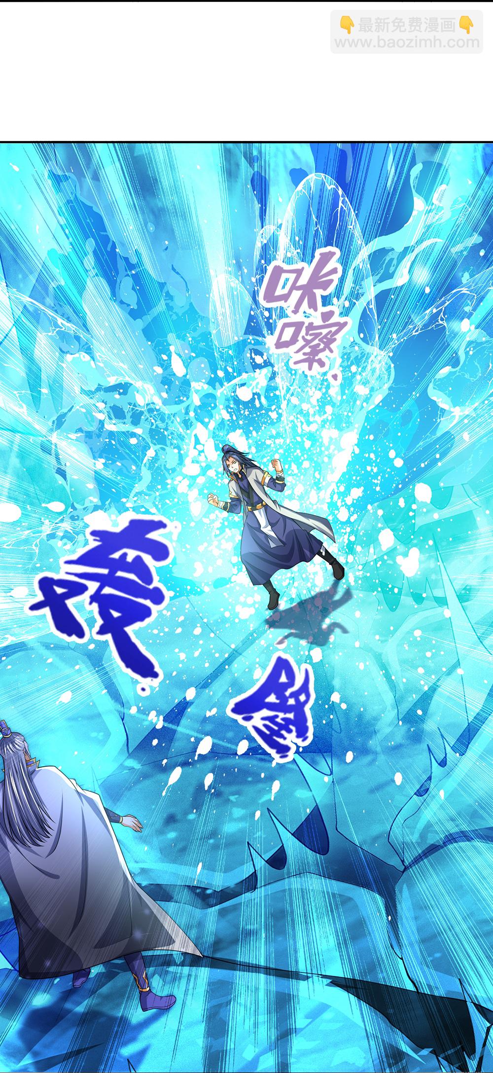 🍱神武天尊 第589话 早知今日 第42页