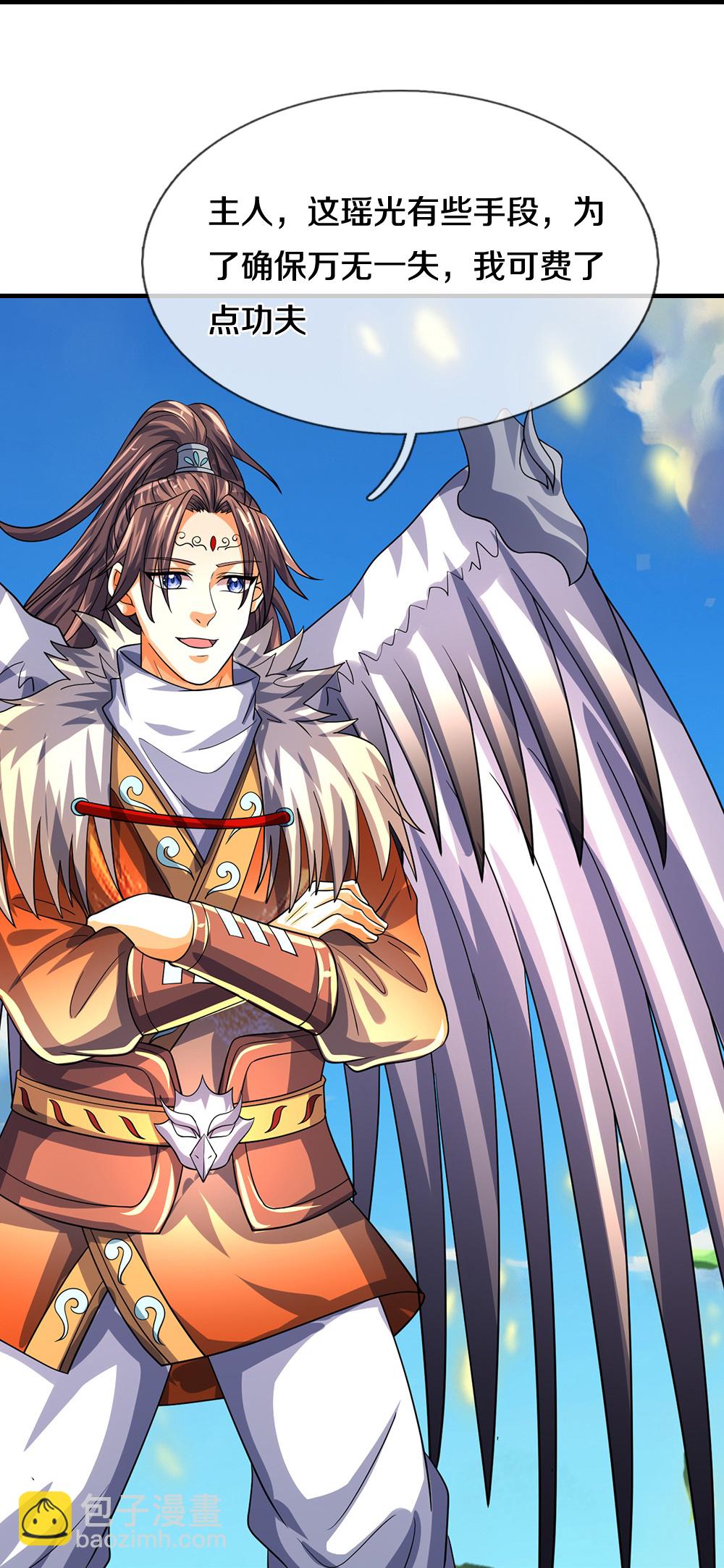 🍱神武天尊 第589话 早知今日 第8页