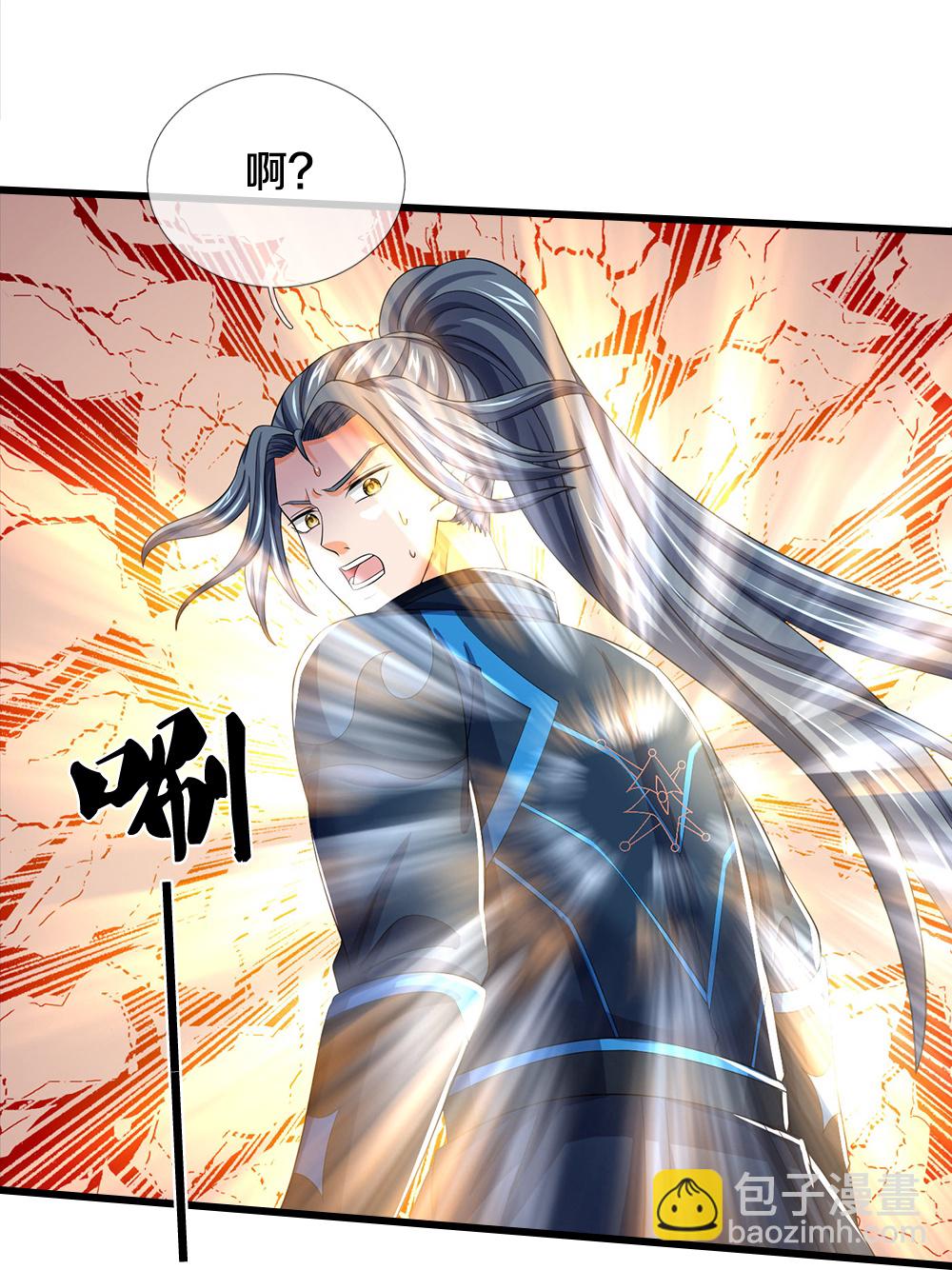 🍱神武天尊 第591话 你玩过火了 第15页