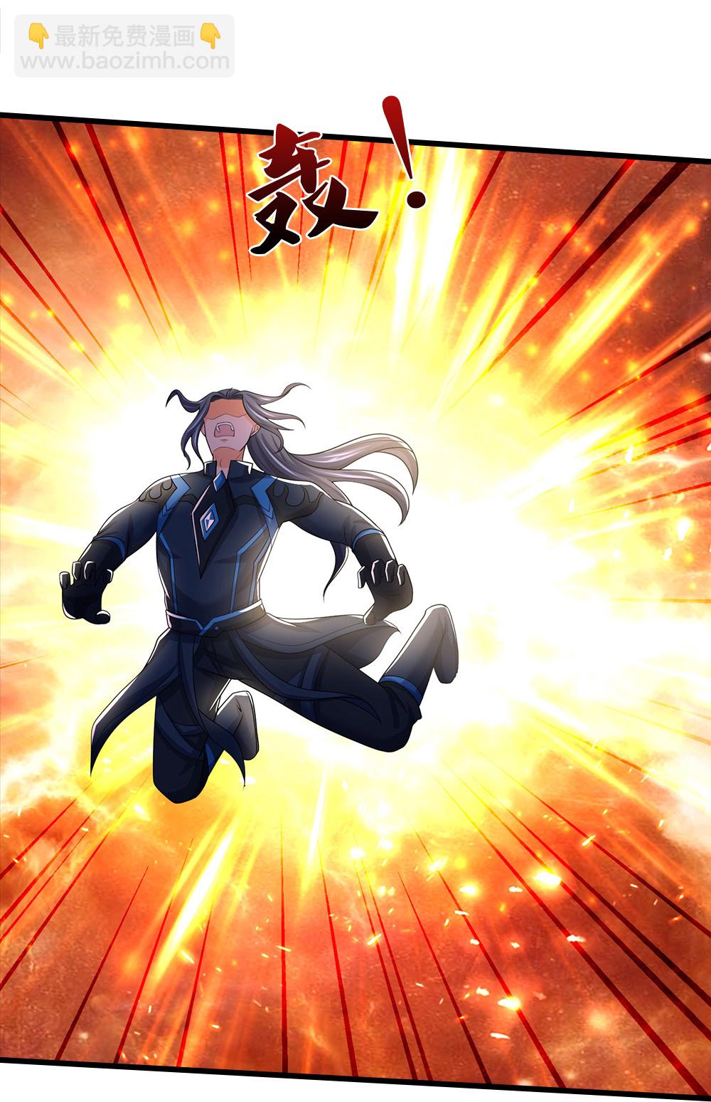 🍱神武天尊 第591话 你玩过火了 第16页