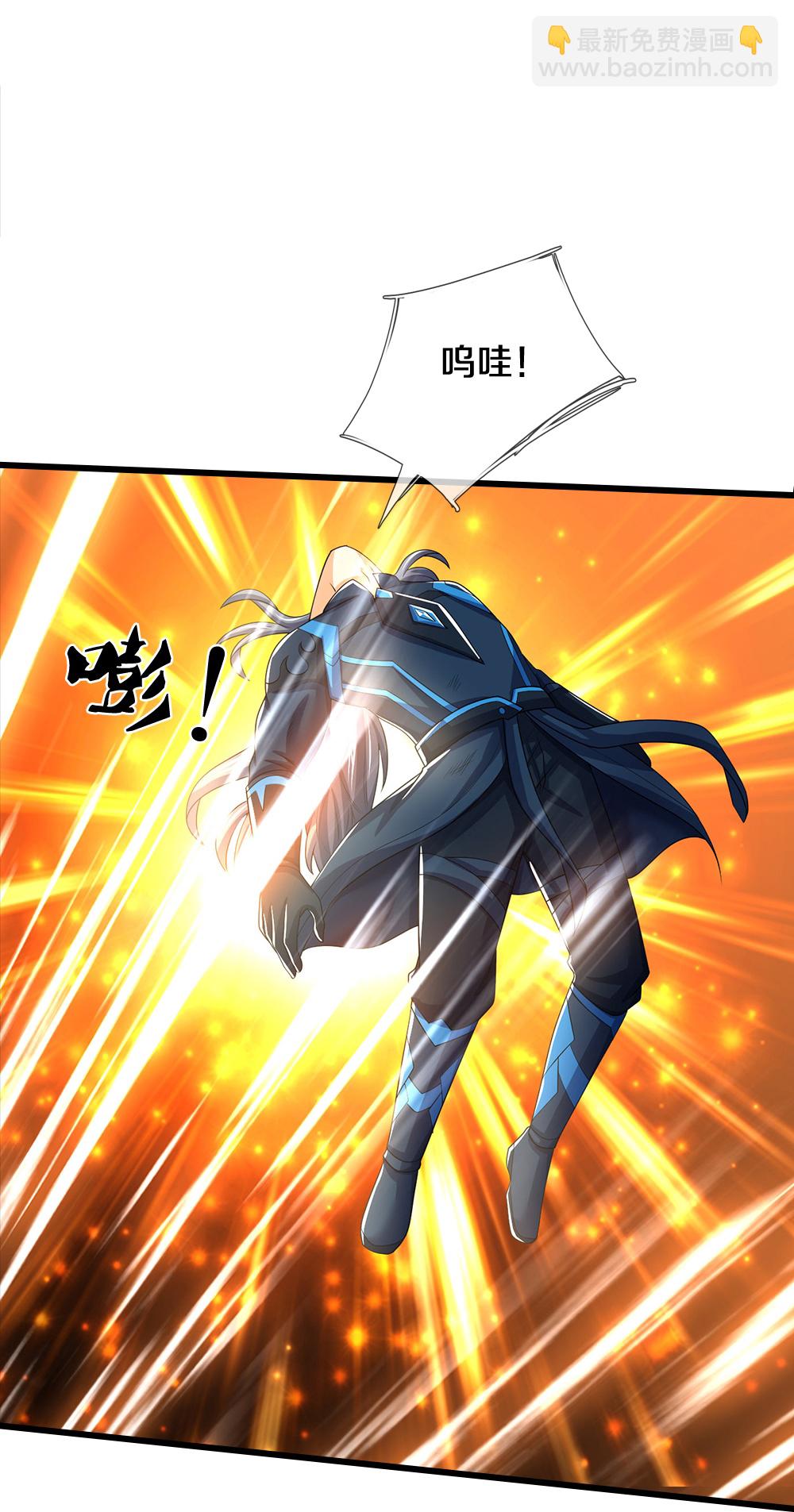 🍱神武天尊 第591话 你玩过火了 第19页