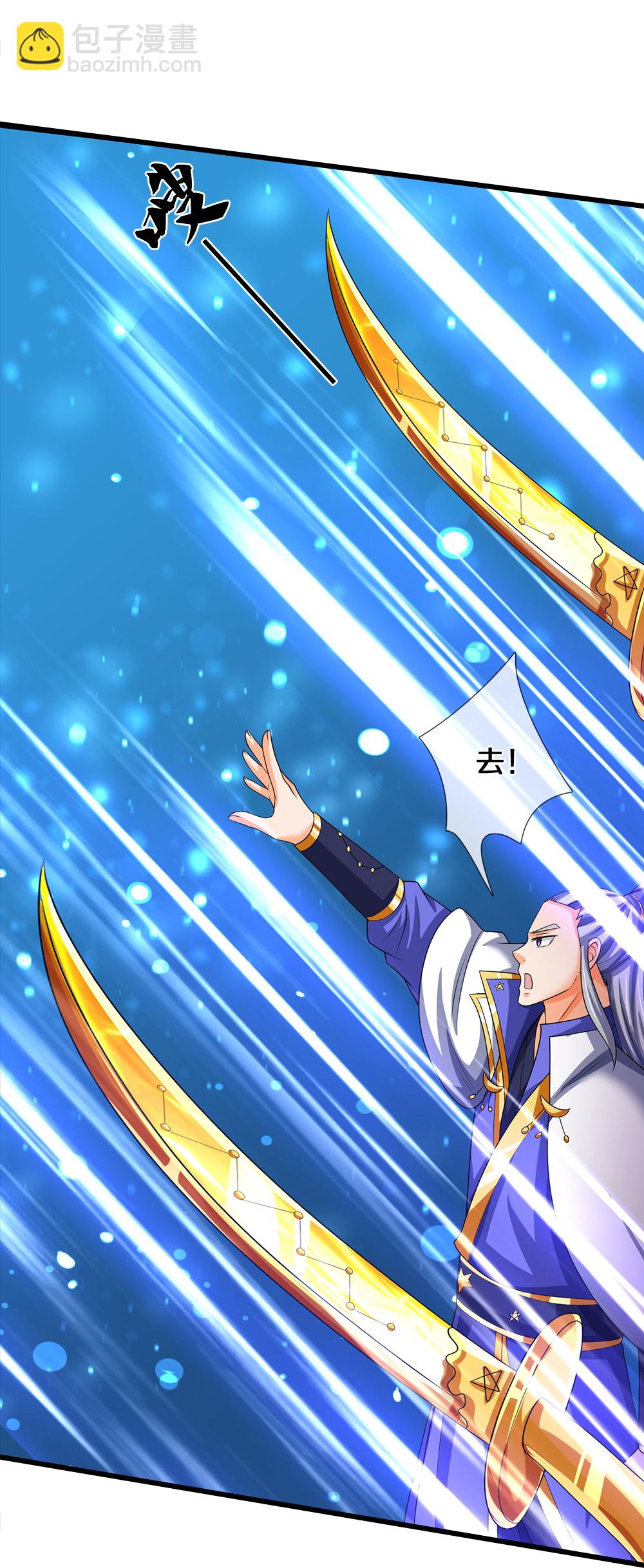 🍱神武天尊 第591话 你玩过火了 第20页